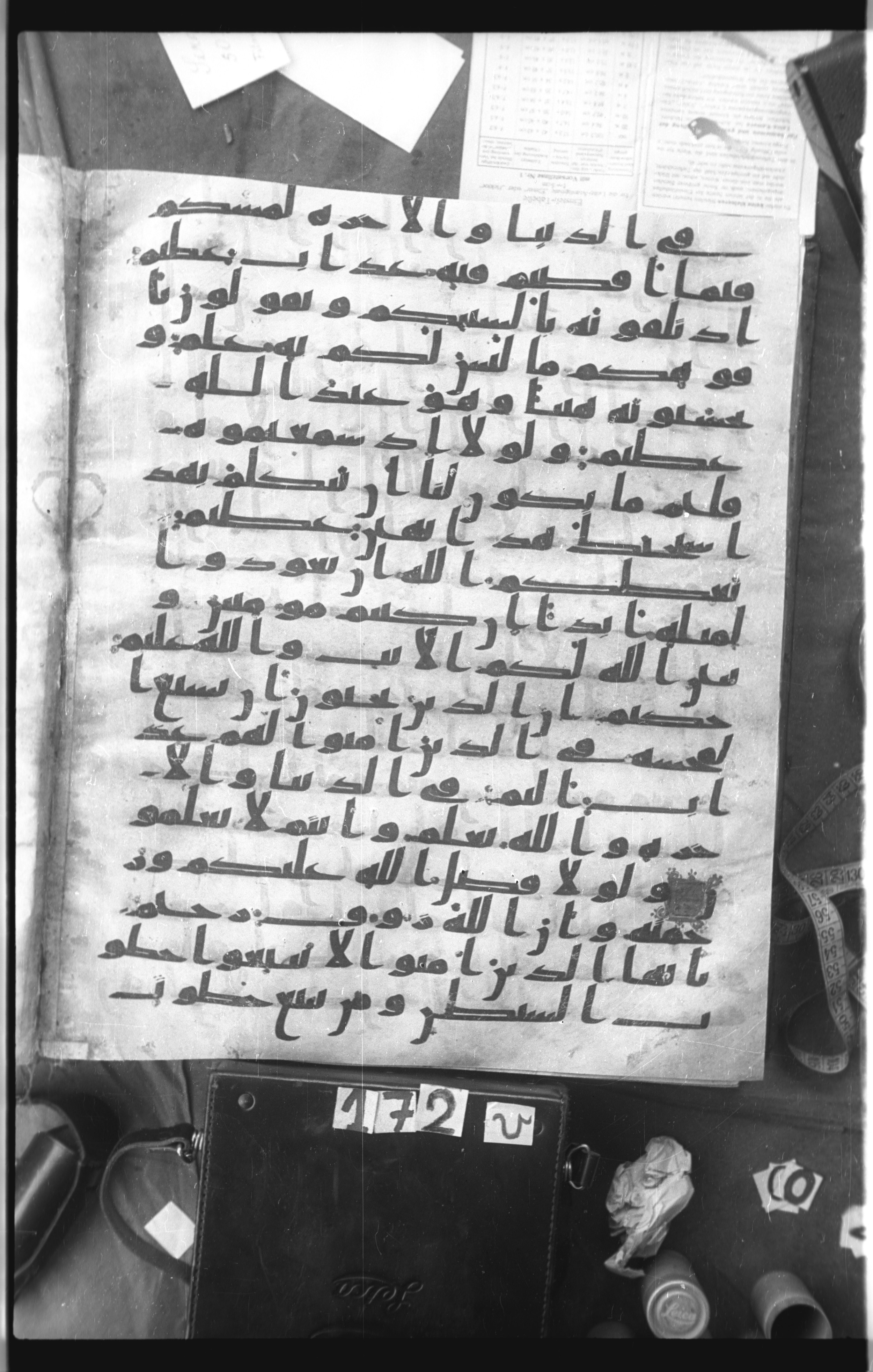 Istanbul, Topkapı Palace Museum, Saray 50385, in Ḥiǧāzī IV script, showing Surah 24:16 from 8th Century AD found in Unknown, currently housed at Topkapı Palace Museum, Istanbul