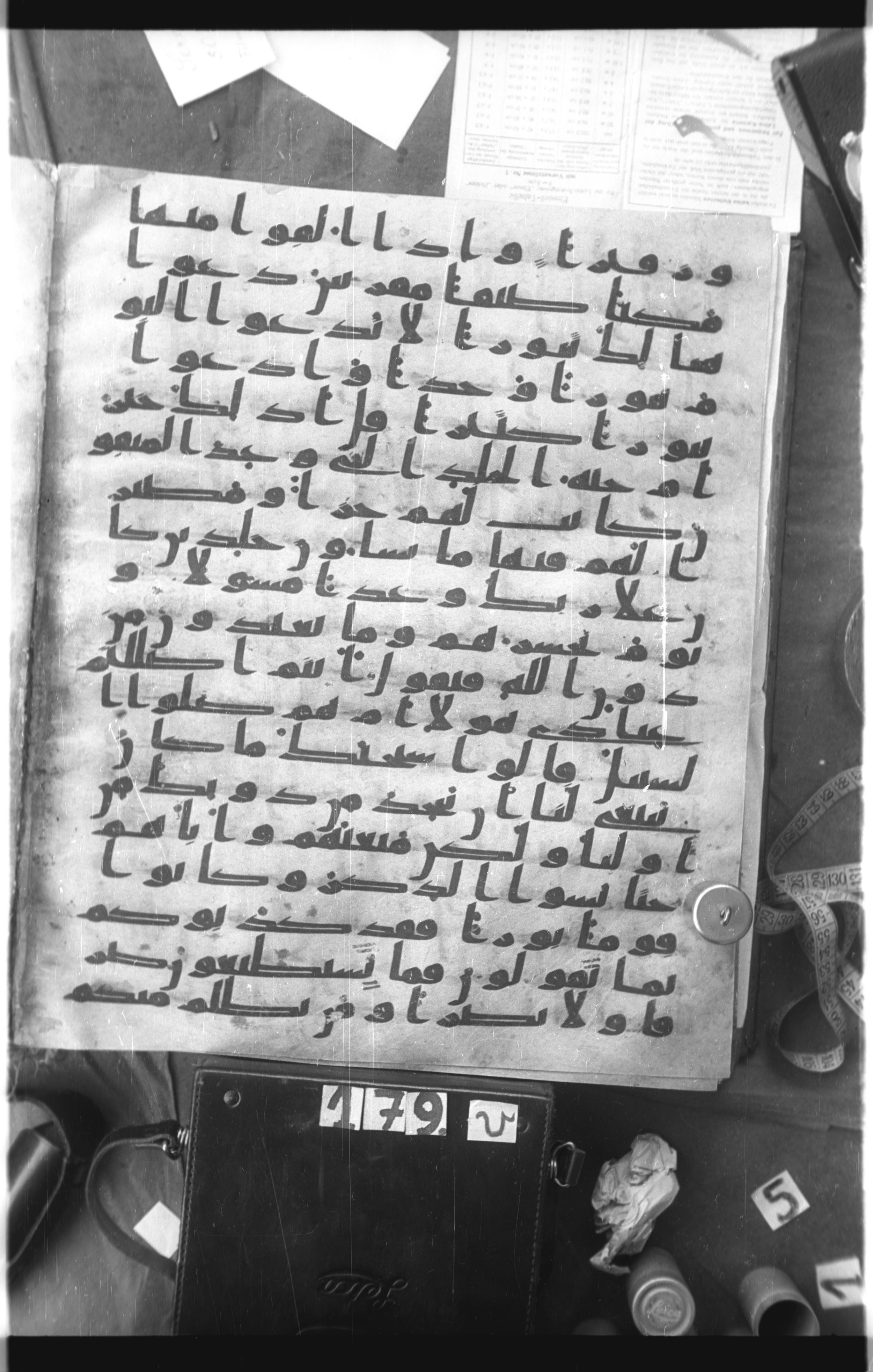 Istanbul, Topkapı Palace Museum, Saray 50385, in Ḥiǧāzī IV script, showing Surah 25:13 from 8th Century AD found in Unknown, currently housed at Topkap