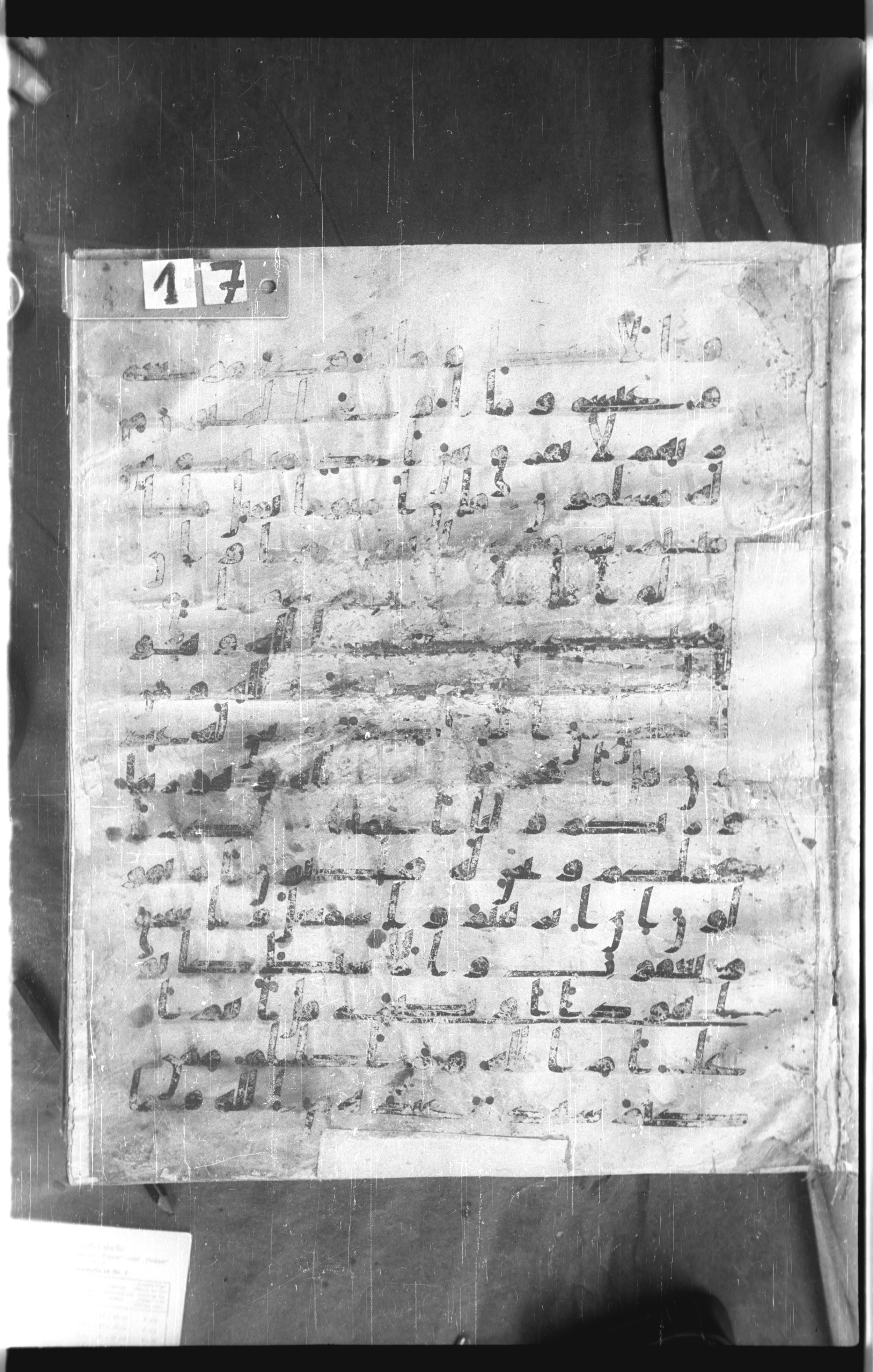 Istanbul, Topkapı Palace Museum, Saray 50385, in Ḥiǧāzī IV script, showing Surah 2:137 from 8th Century AD found in Unknown, currently housed at Topkapı Palace Museum, Istanbul