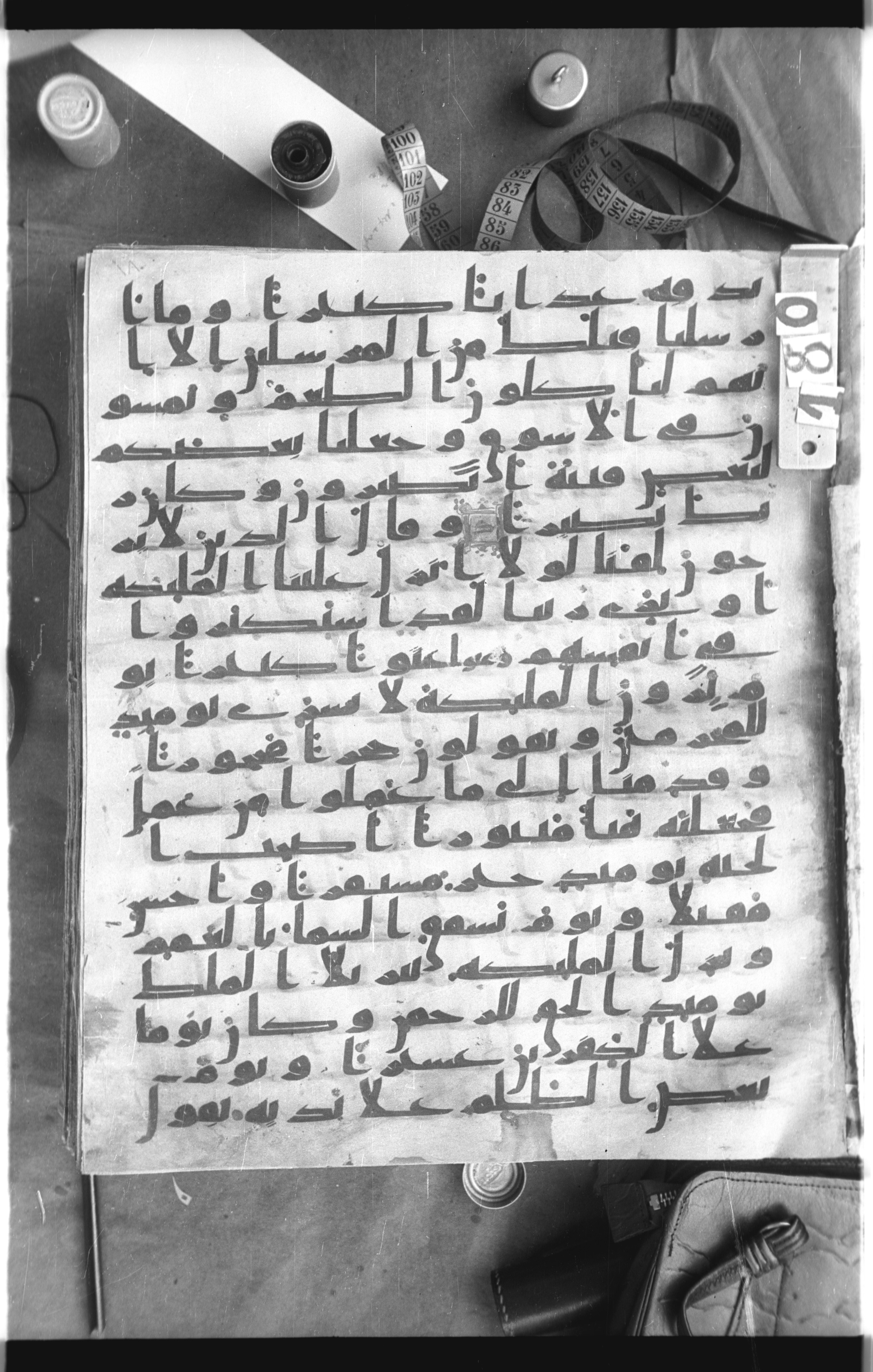 Istanbul, Topkapı Palace Museum, Saray 50385, in Ḥiǧāzī IV script, showing Surah 25:21 from 8th Century AD found in Unknown, currently housed at Topkapı Palace Museum, Istanbul
