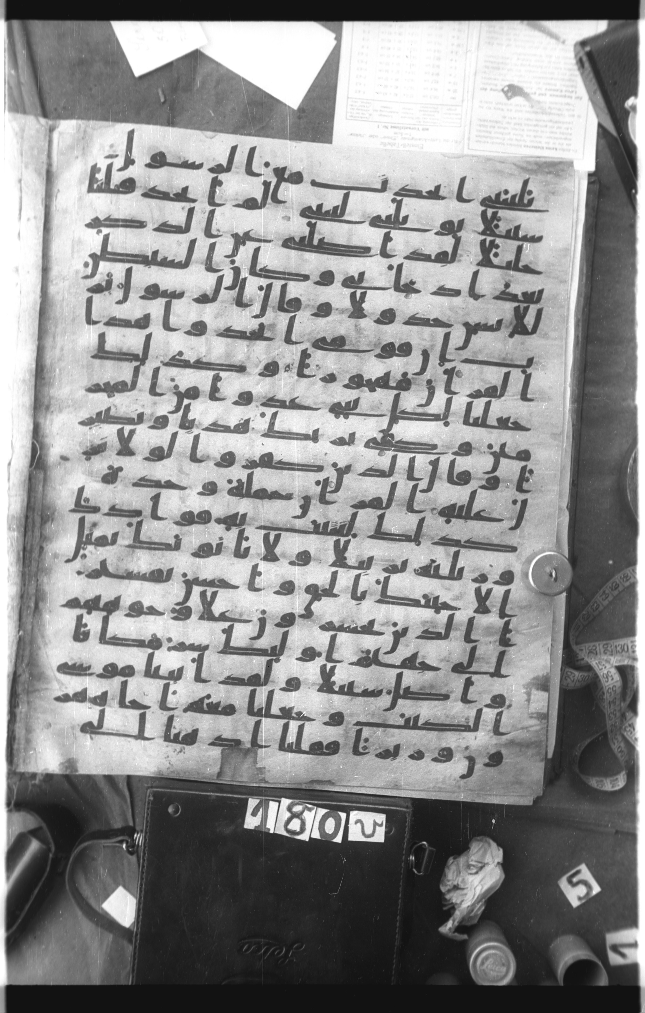 Istanbul, Topkapı Palace Museum, Saray 50385, in Ḥiǧāzī IV script, showing Surah 25:33 from 8th Century AD found in Unknown, currently housed at Topkapı Palace Museum, Istanbul