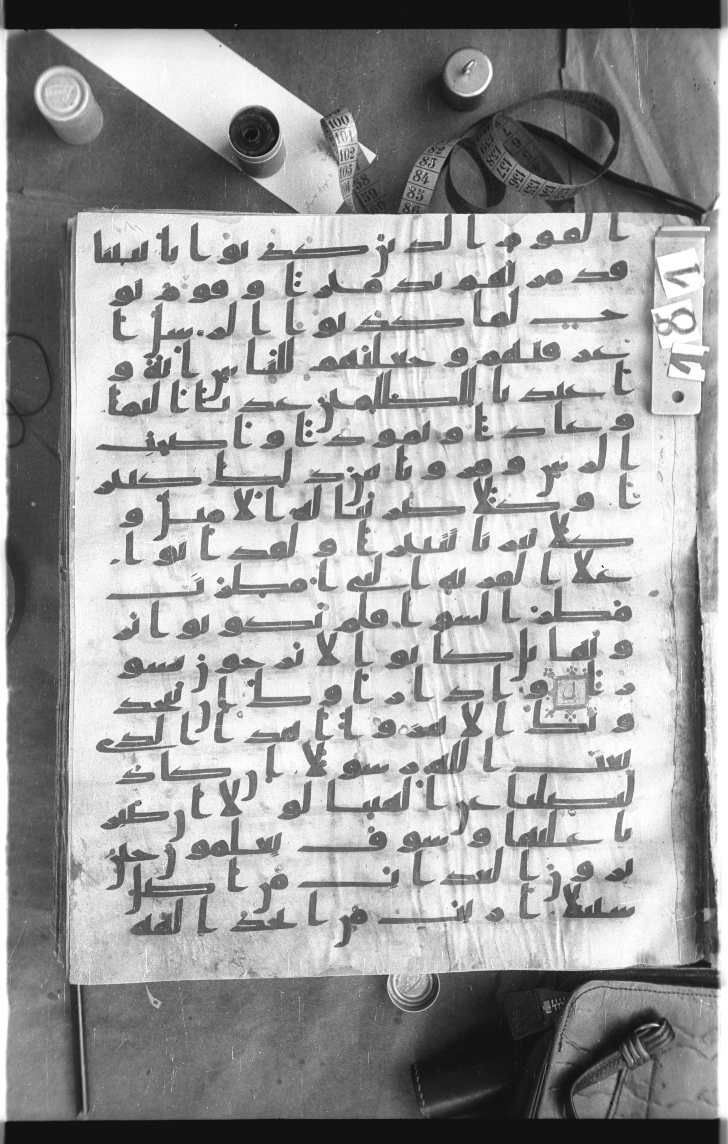 Istanbul, Topkapı Palace Museum, Saray 50385, in Ḥiǧāzī IV script, showing Surah 25:39 from 8th Century AD found in Unknown, currently housed at Topkapı Palace Museum, Istanbul