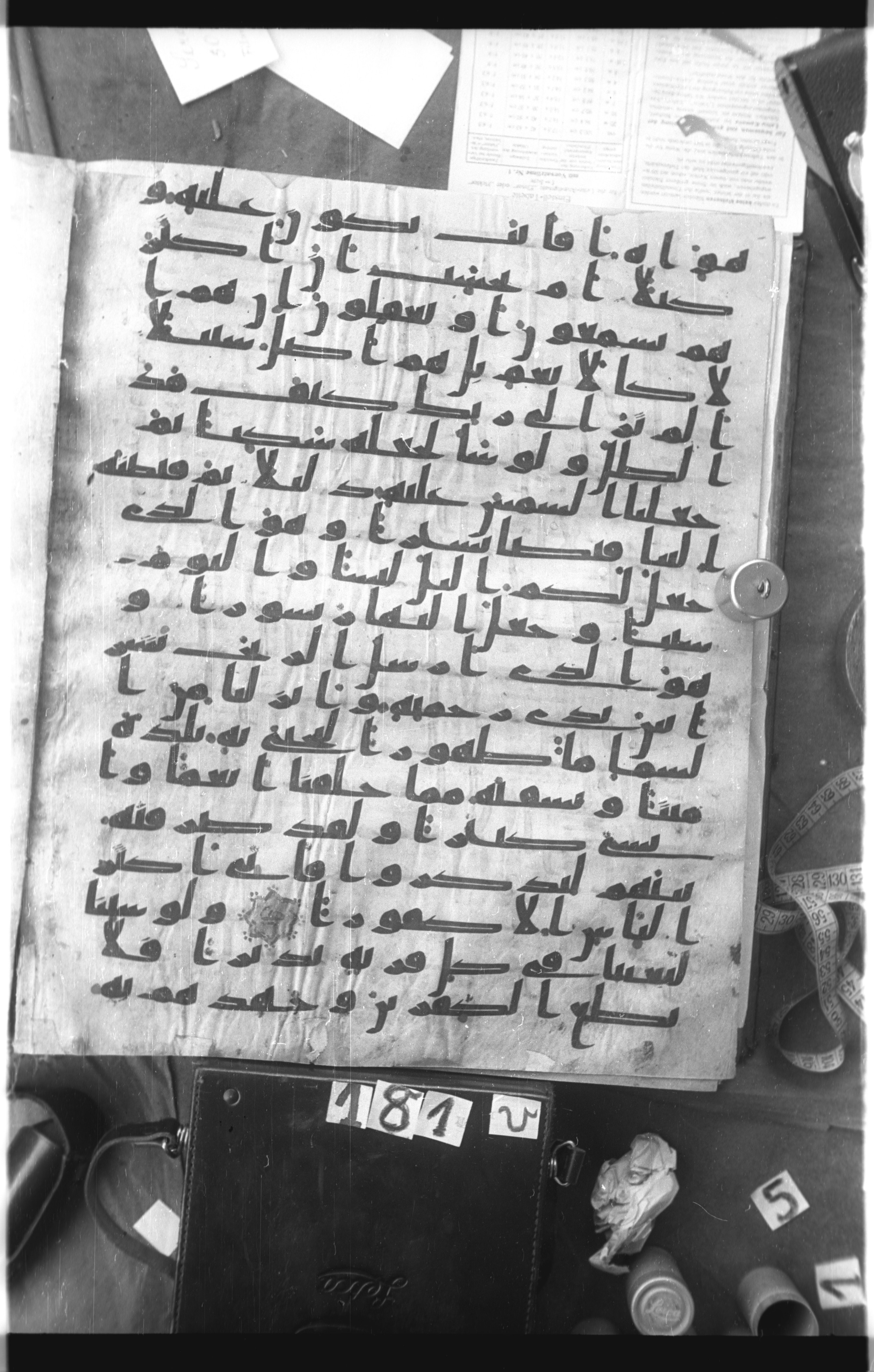 Istanbul, Topkapı Palace Museum, Saray 50385, in Ḥiǧāzī IV script, showing Surah 25:45 from 8th Century AD found in Unknown, currently housed at Topkapı Palace Museum, Istanbul