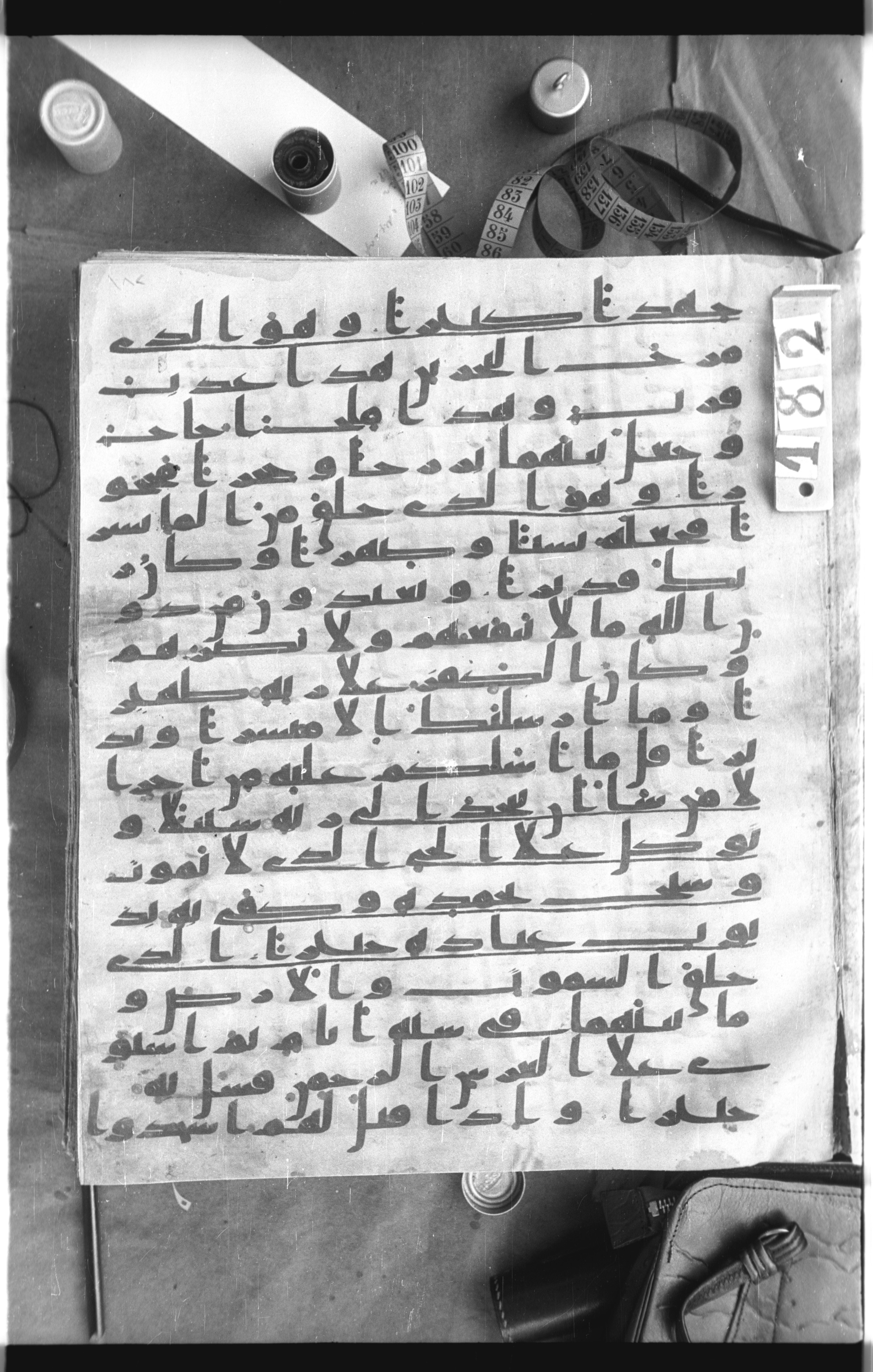 Istanbul, Topkapı Palace Museum, Saray 50385 (Scan 2), in Ḥiǧāzī IV script, showing Surah 25:52 from 8th Century AD found in Unknown, currently housed at Topkapı Palace Museum, Istanbul
