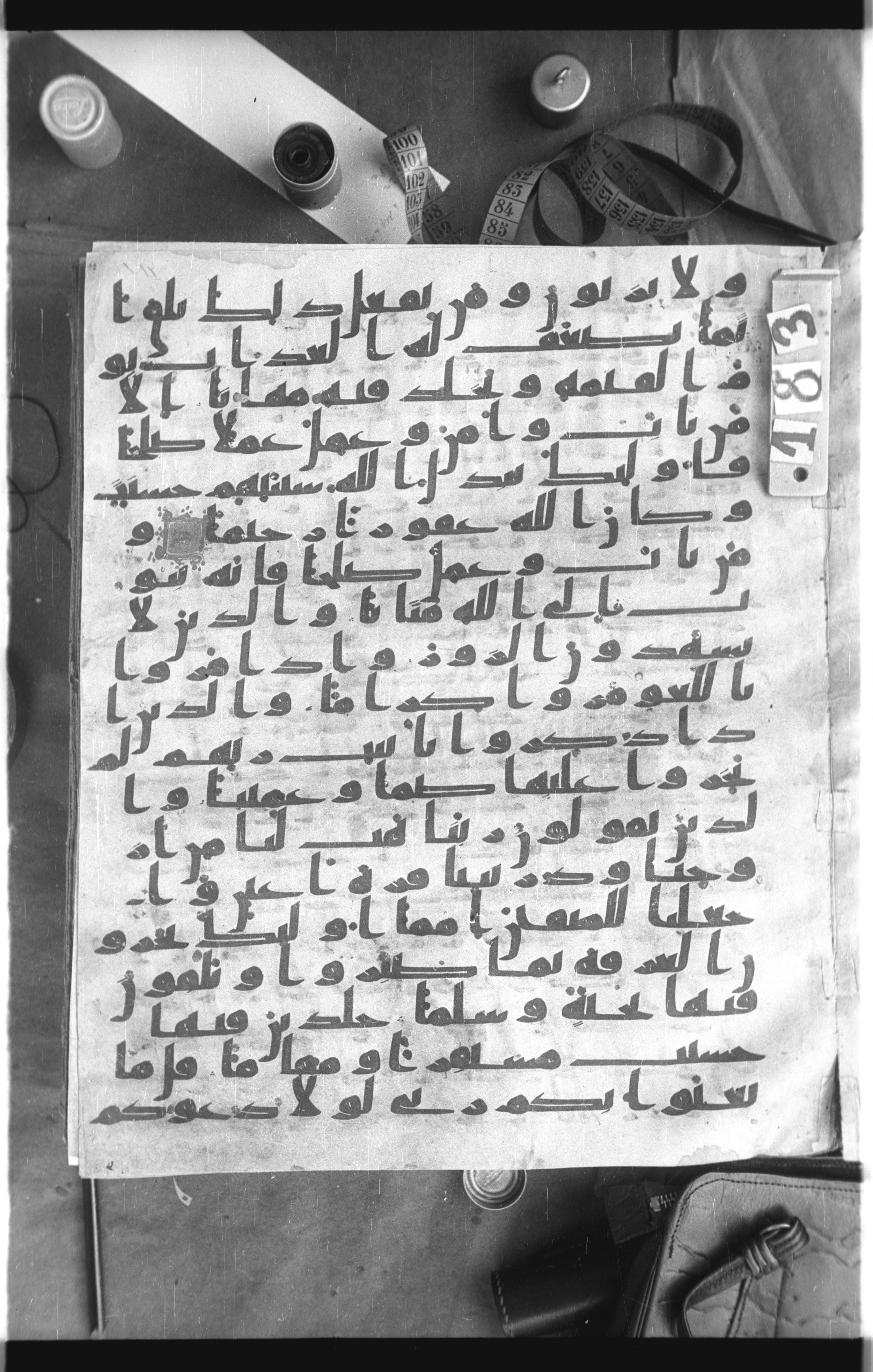 Istanbul, Topkapı Palace Museum, Saray 50385, in Ḥiǧāzī IV script, showing Surah 25:71 from 8th Century AD found in Unknown, currently housed at Topkapı Palace Museum, Istanbul