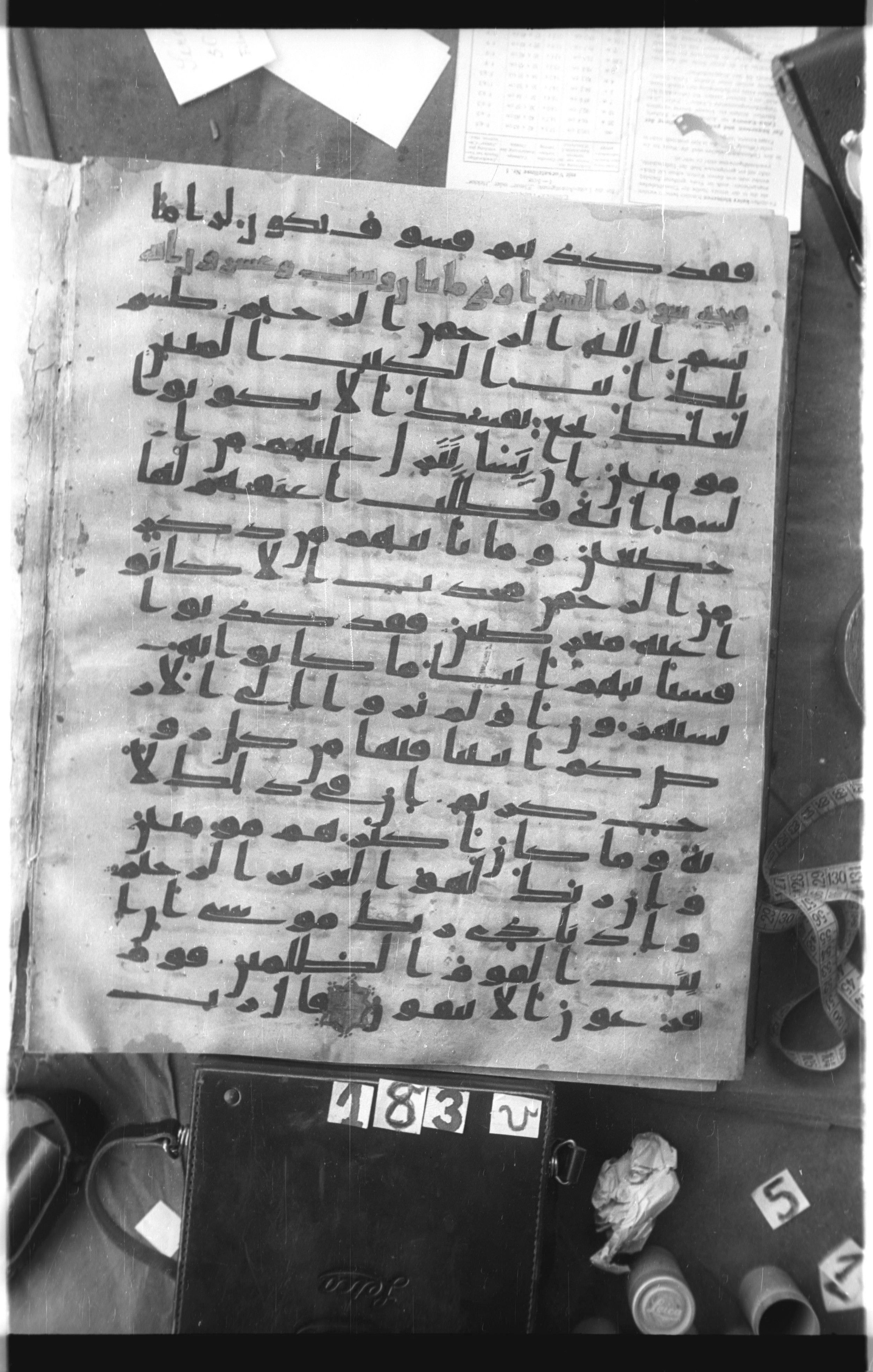 Istanbul, Topkapı Palace Museum, Saray 50385, in Ḥiǧāzī IV script, showing Surah 26:2 from 8th Century AD found in Unknown, currently housed at Topkapı Palace Museum, Istanbul