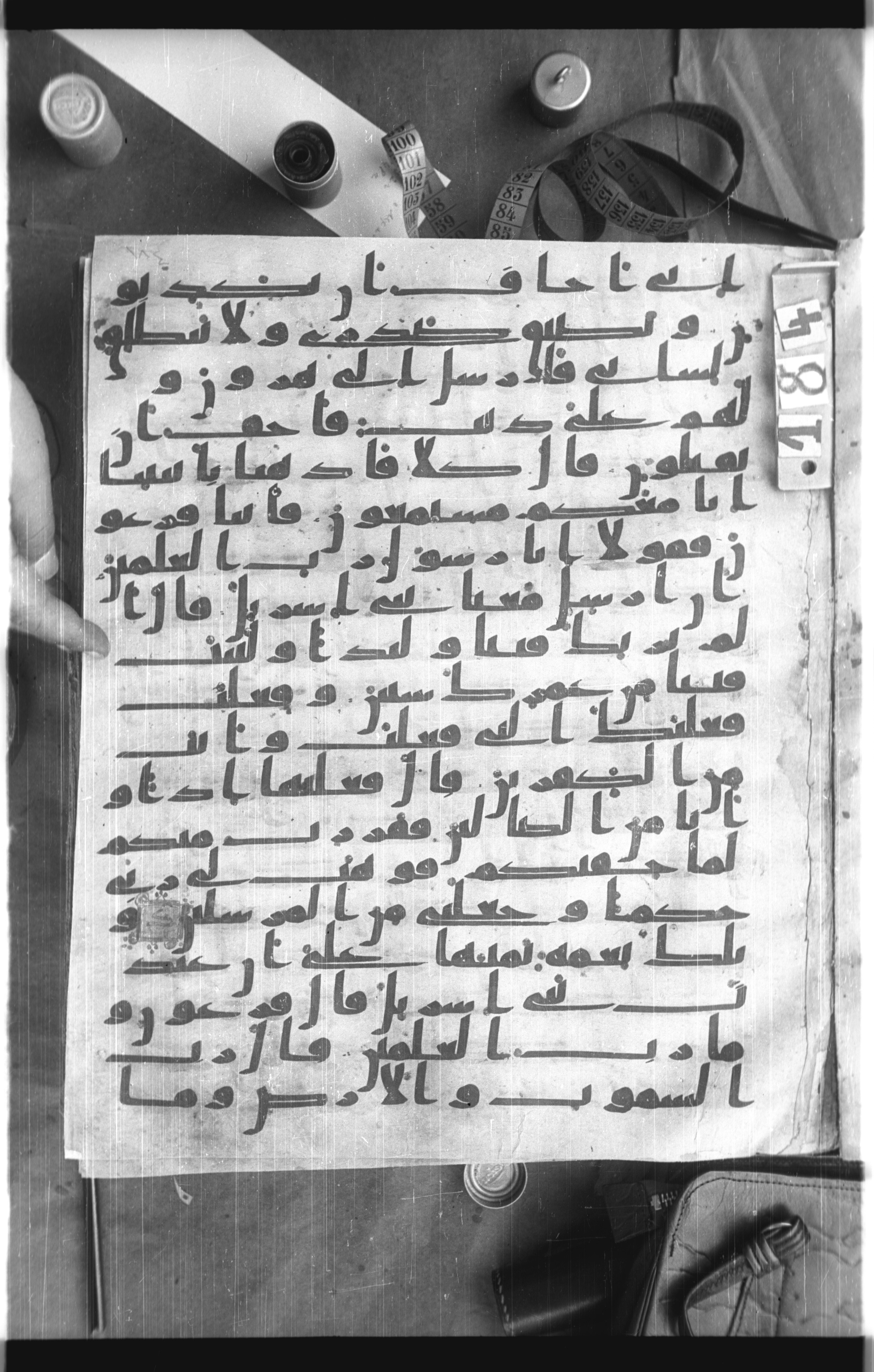 Istanbul, Topkapı Palace Museum, Saray 50385, in Ḥiǧāzī IV script, showing Surah 26:13 from 8th Century AD found in Unknown, currently housed at Topkapı Palace Museum, Istanbul