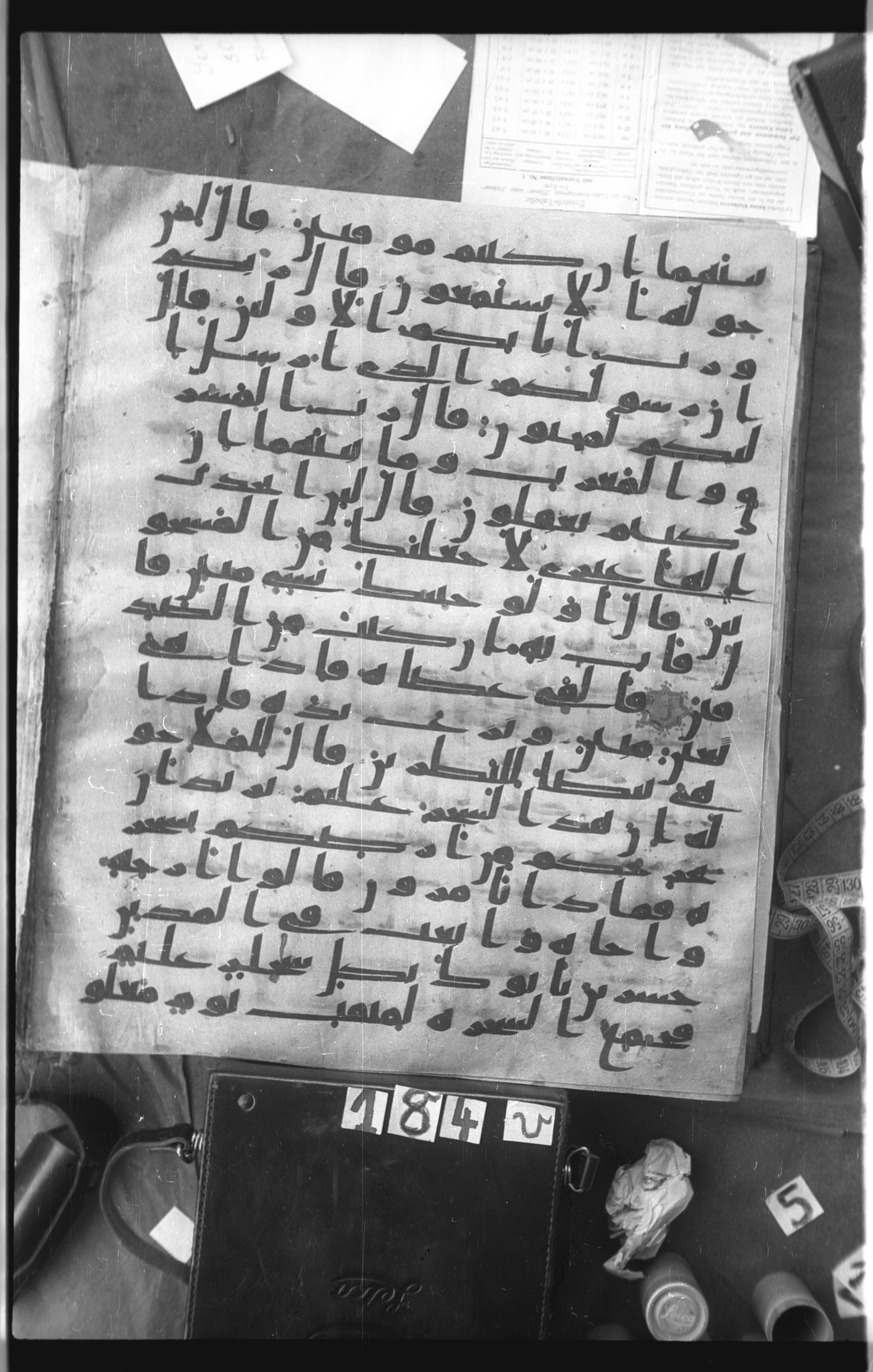 Istanbul, Topkapı Palace Museum, Saray 50385, in Ḥiǧāzī IV script, showing Surah 26:32 from 8th Century AD found in Unknown, currently housed at Topkapı Palace Museum, Istanbul