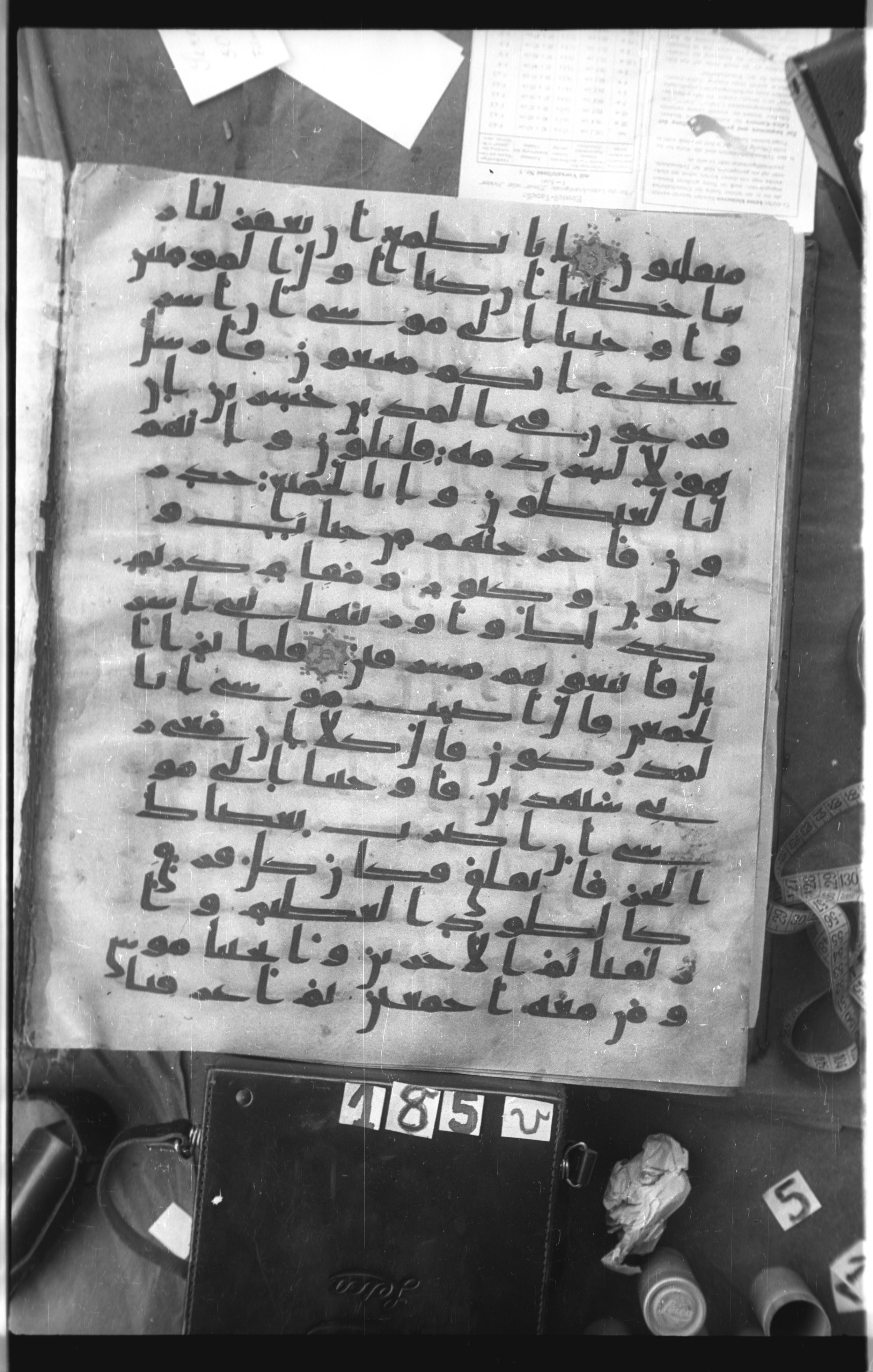 Istanbul, Topkapı Palace Museum, Saray 50385, in Ḥiǧāzī IV script, showing Surah 26:64 from 8th Century AD found in Unknown, currently housed at Topkapı Palace Museum, Istanbul