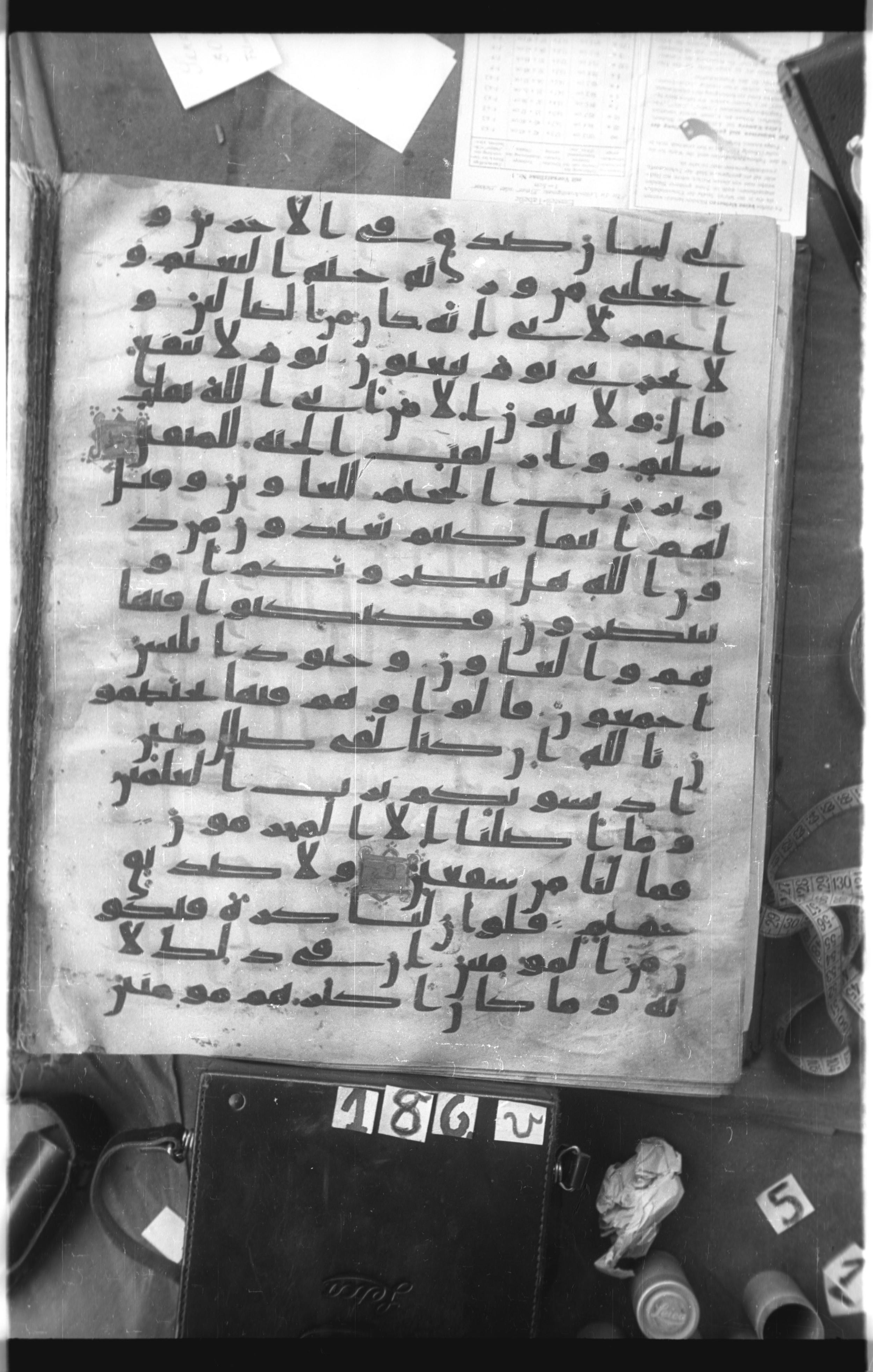 Istanbul, Topkapı Palace Museum, Saray 50385, in Ḥiǧāzī IV script, showing Surah 26:97 from 8th Century AD found in Unknown, currently housed at Topkapı Palace Museum, Istanbul
