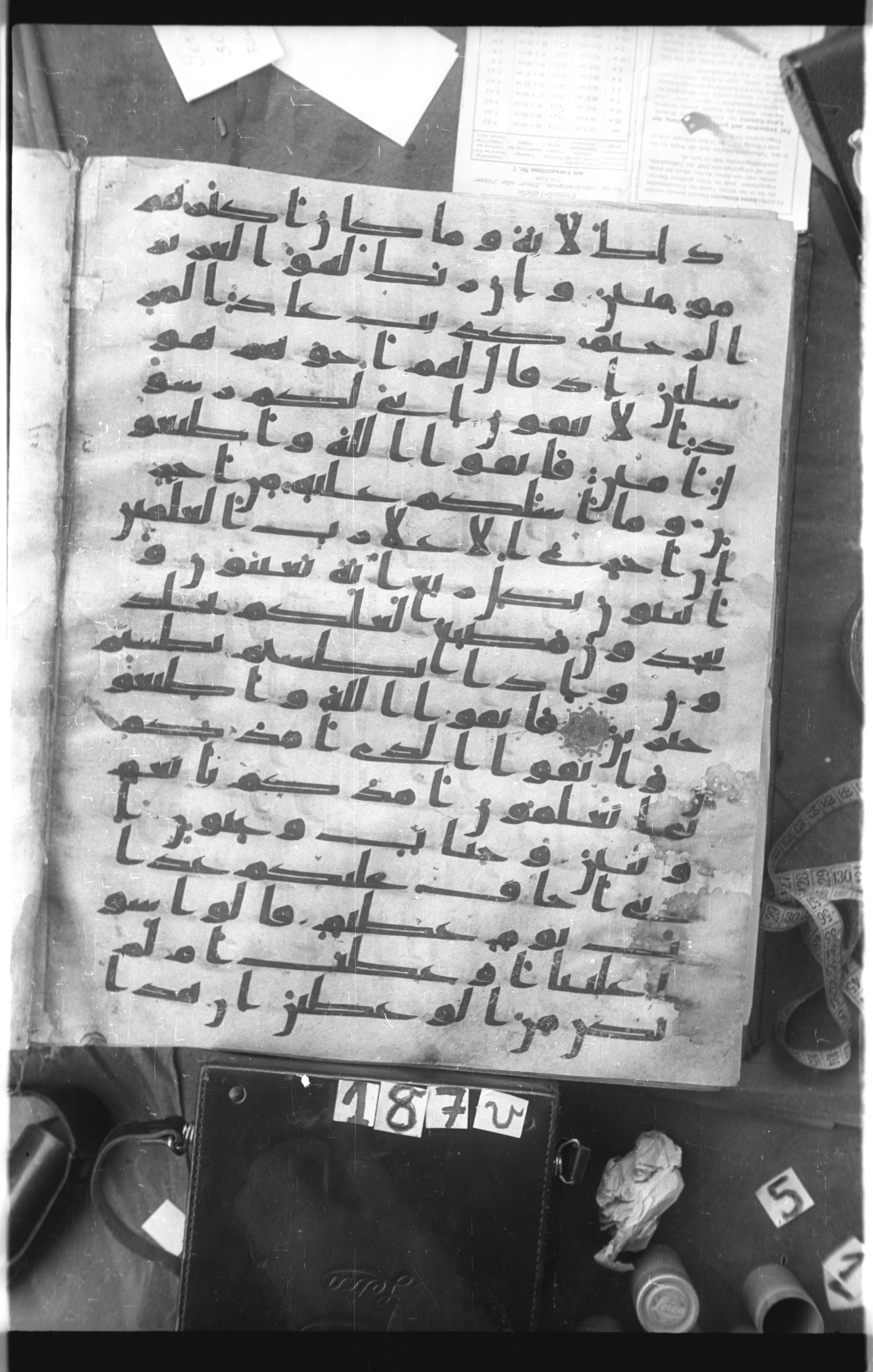 Istanbul, Topkapı Palace Museum, Saray 50385, in Ḥiǧāzī IV script, showing Surah 26:136 from 8th Century AD found in Unknown, currently housed at Topkapı Palace Museum, Istanbul