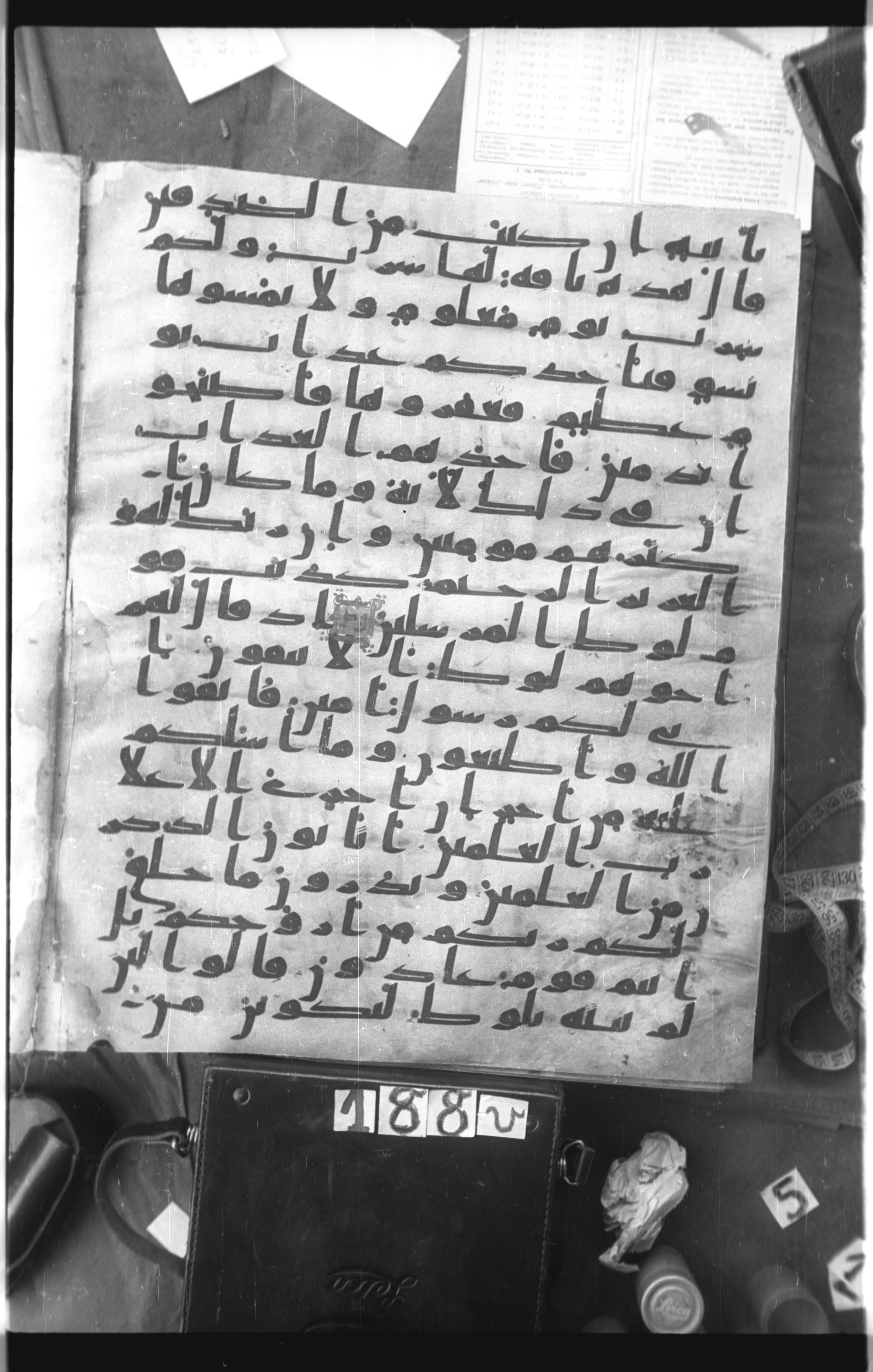 Istanbul, Topkapı Palace Museum, Saray 50385, in Ḥiǧāzī IV script, showing Surah 26:166 from 8th Century AD found in Unknown, currently housed at Topkapı Palace Museum, Istanbul