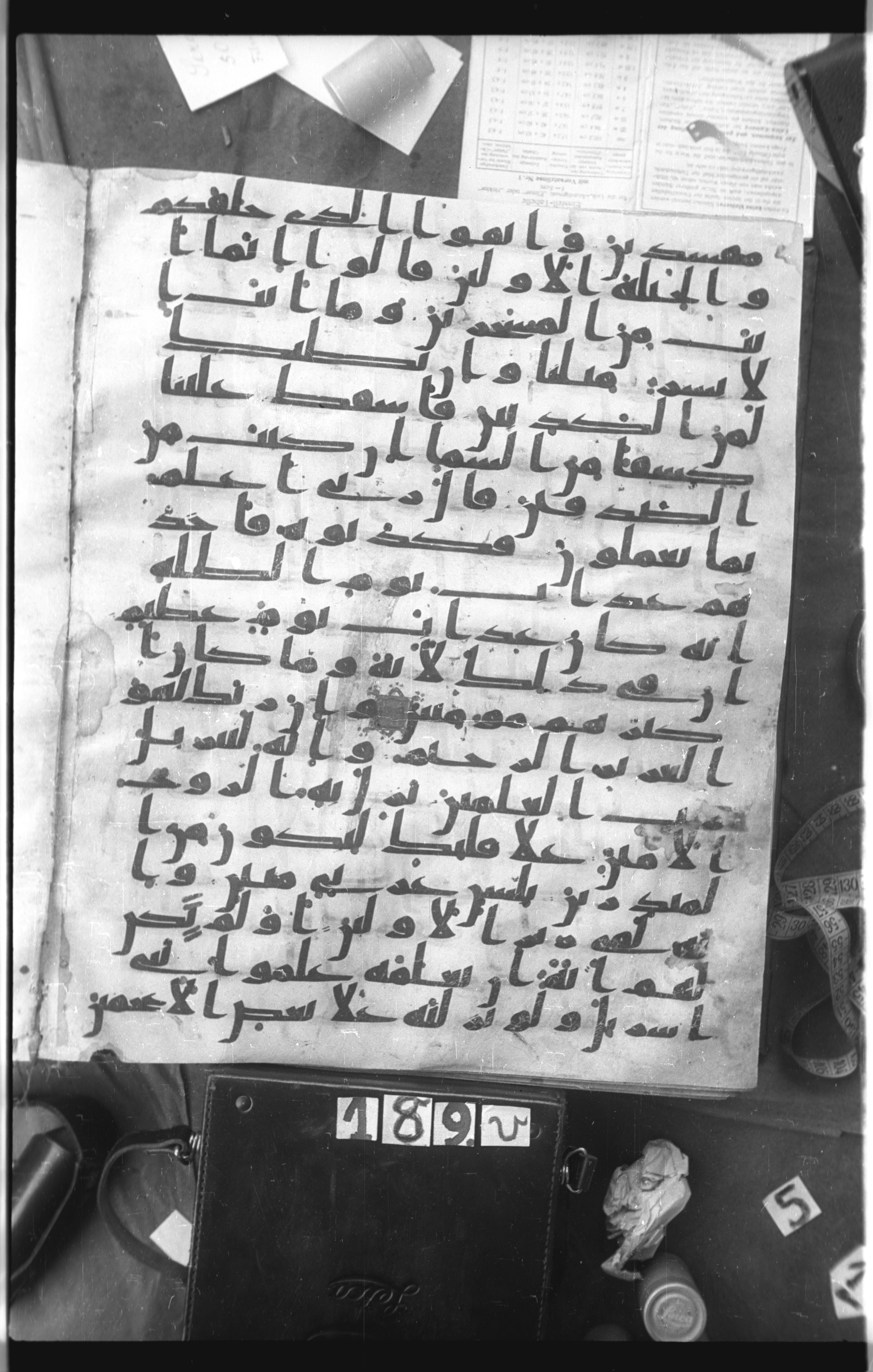 Istanbul, Topkapı Palace Museum, Saray 50385, in Ḥiǧāzī IV script, showing Surah 26:191 from 8th Century AD found in Unknown, currently housed at Topkapı Palace Museum, Istanbul