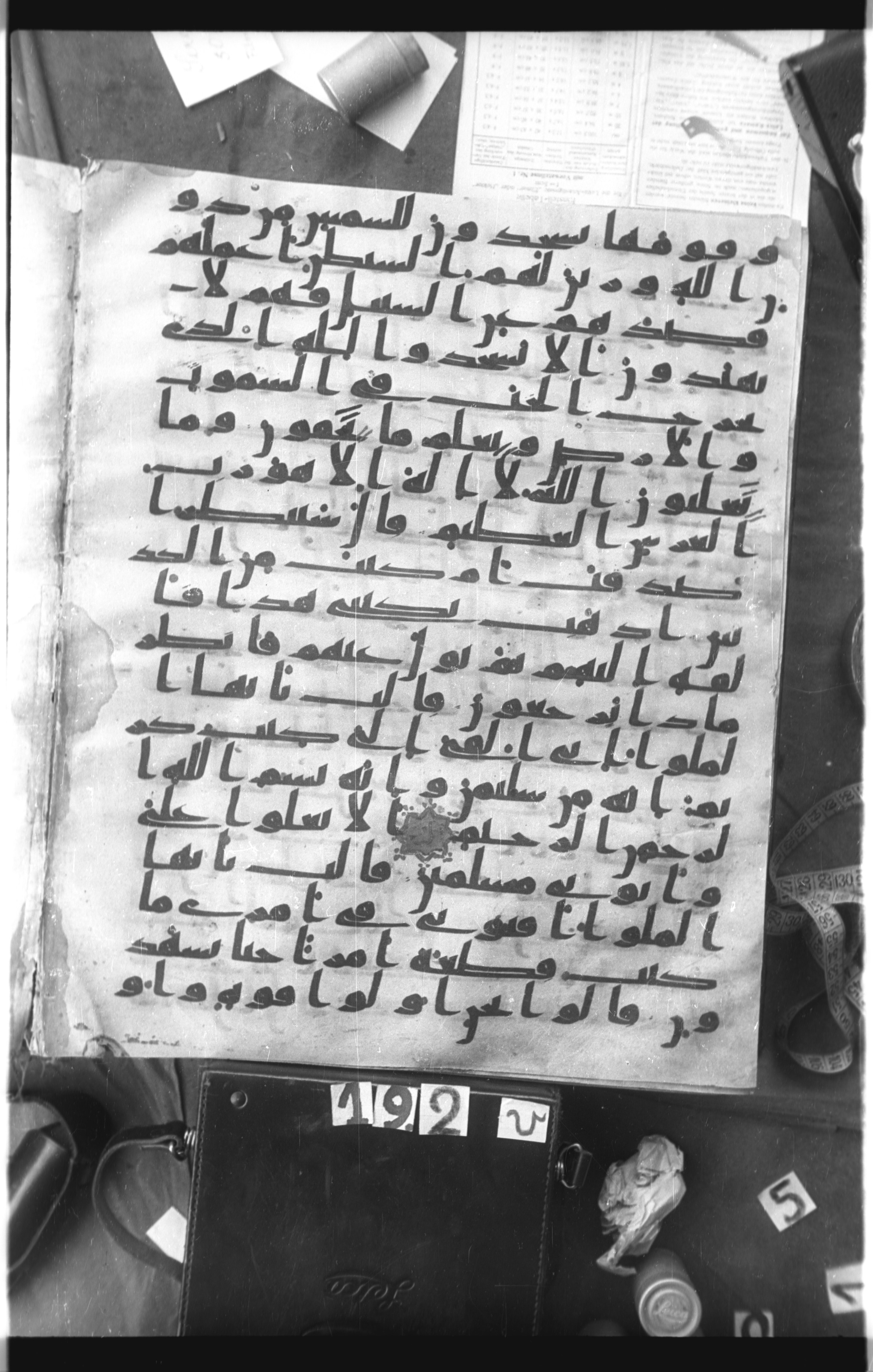Istanbul, Topkapı Palace Museum, Saray 50385, in Ḥiǧāzī IV script, showing Surah 27:28 from 8th Century AD found in Unknown, currently housed at Topkapı Palace Museum, Istanbul
