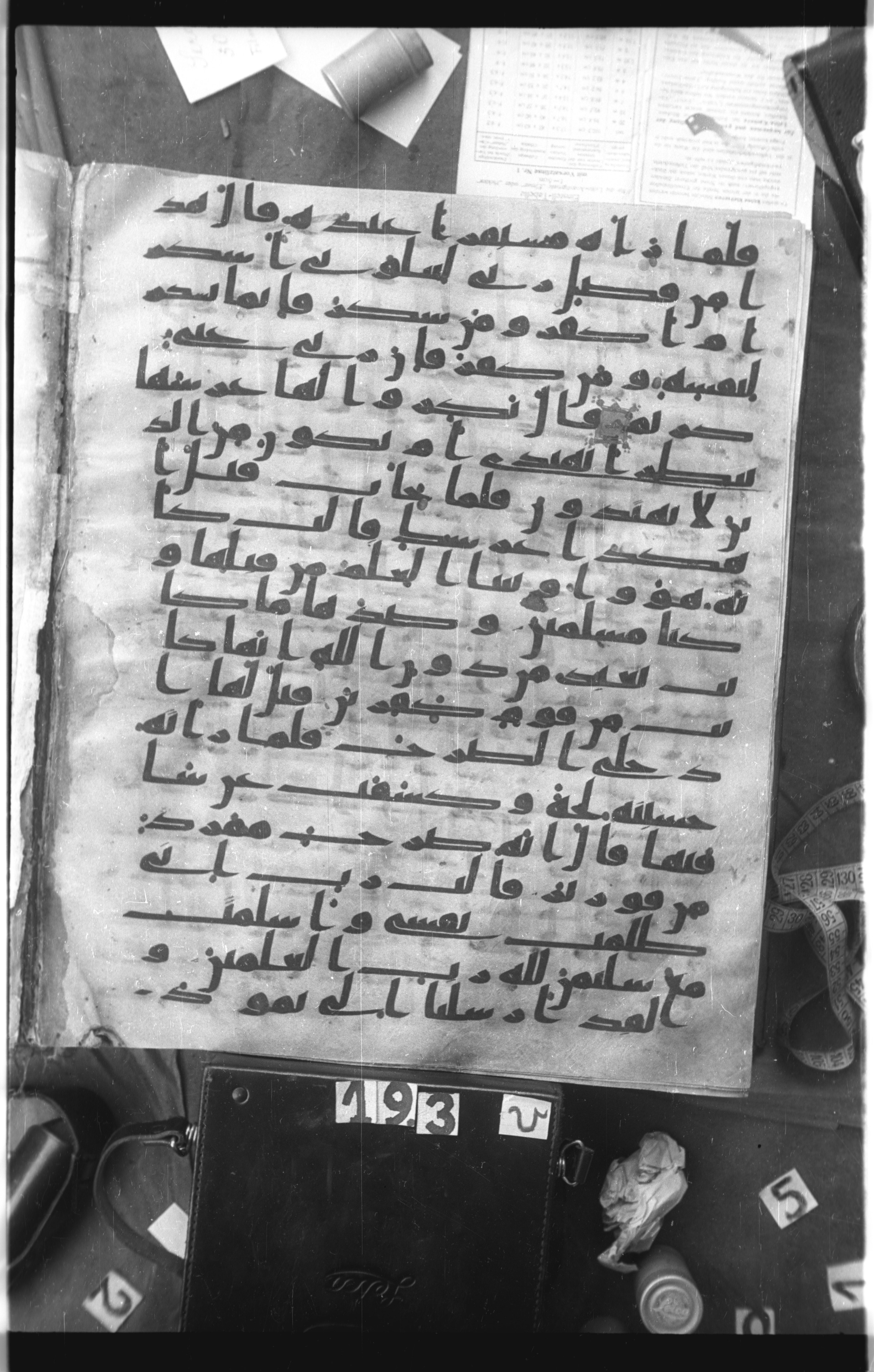 Istanbul, Topkapı Palace Museum, Saray 50385 (Scan 1), in Ḥiǧāzī IV script, showing Surah 27:45 from 8th Century AD found in Unknown, currently housed at Topkapı Palace Museum, Istanbul