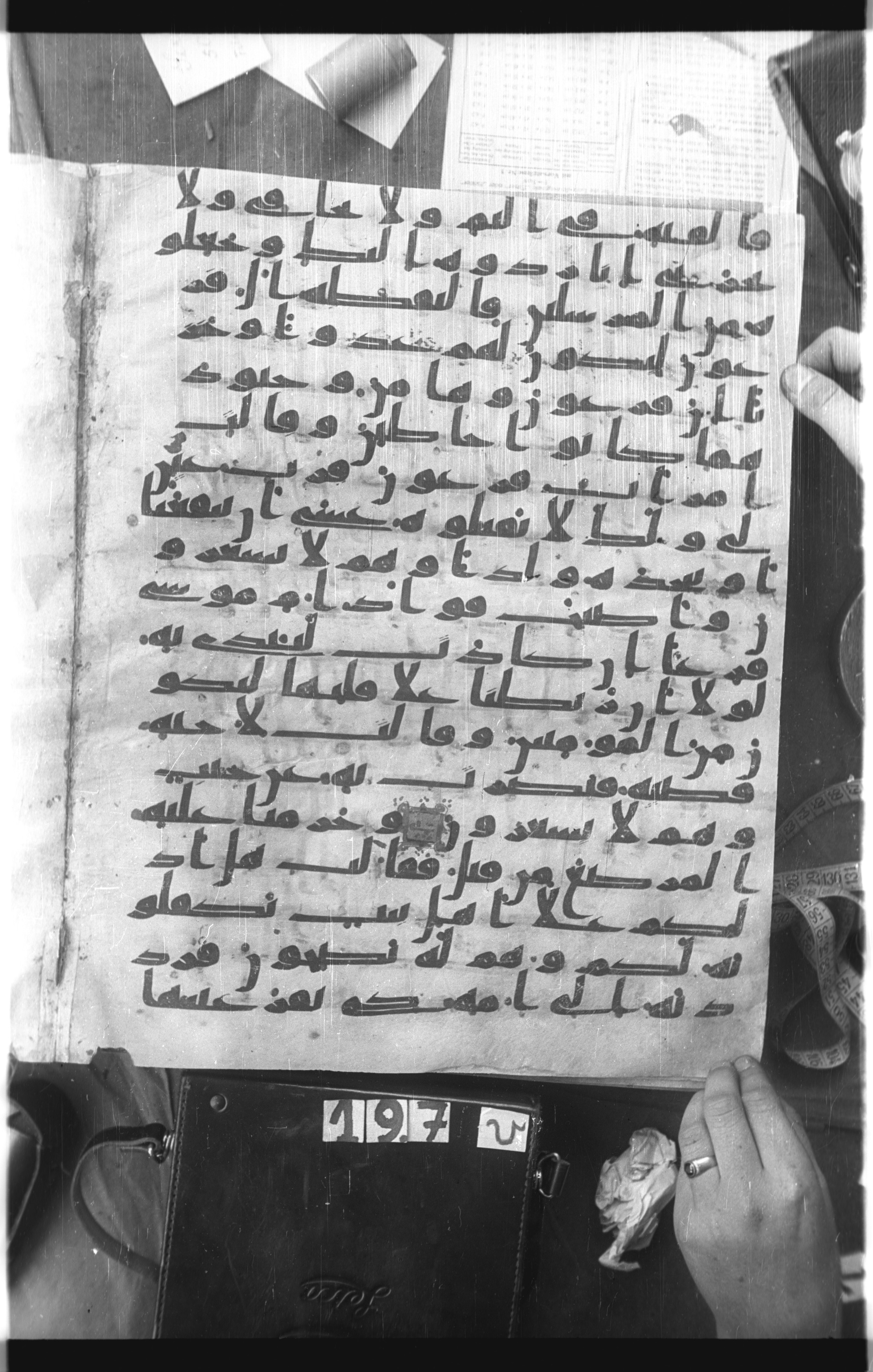 Istanbul, Topkapı Palace Museum, Saray 50385 (Scan 2), in Ḥiǧāzī IV script, showing Surah 28:7 from 8th Century AD found in Unknown, currently housed at Topkapı Palace Museum, Istanbul