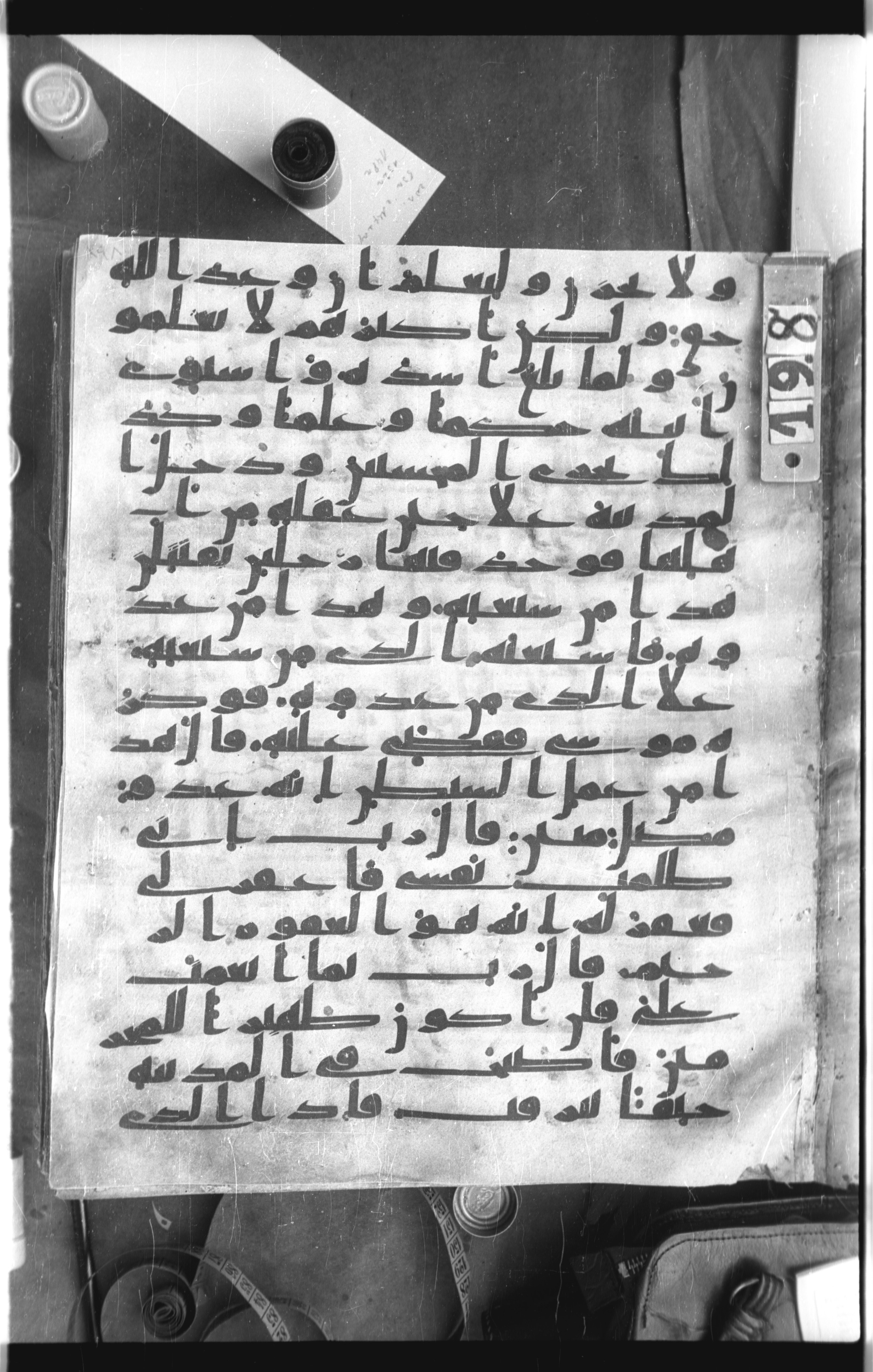 Istanbul, Topkapı Palace Museum, Saray 50385, in Ḥiǧāzī IV script, showing Surah 28:16 from 8th Century AD found in Unknown, currently housed at Topkapı Palace Museum, Istanbul