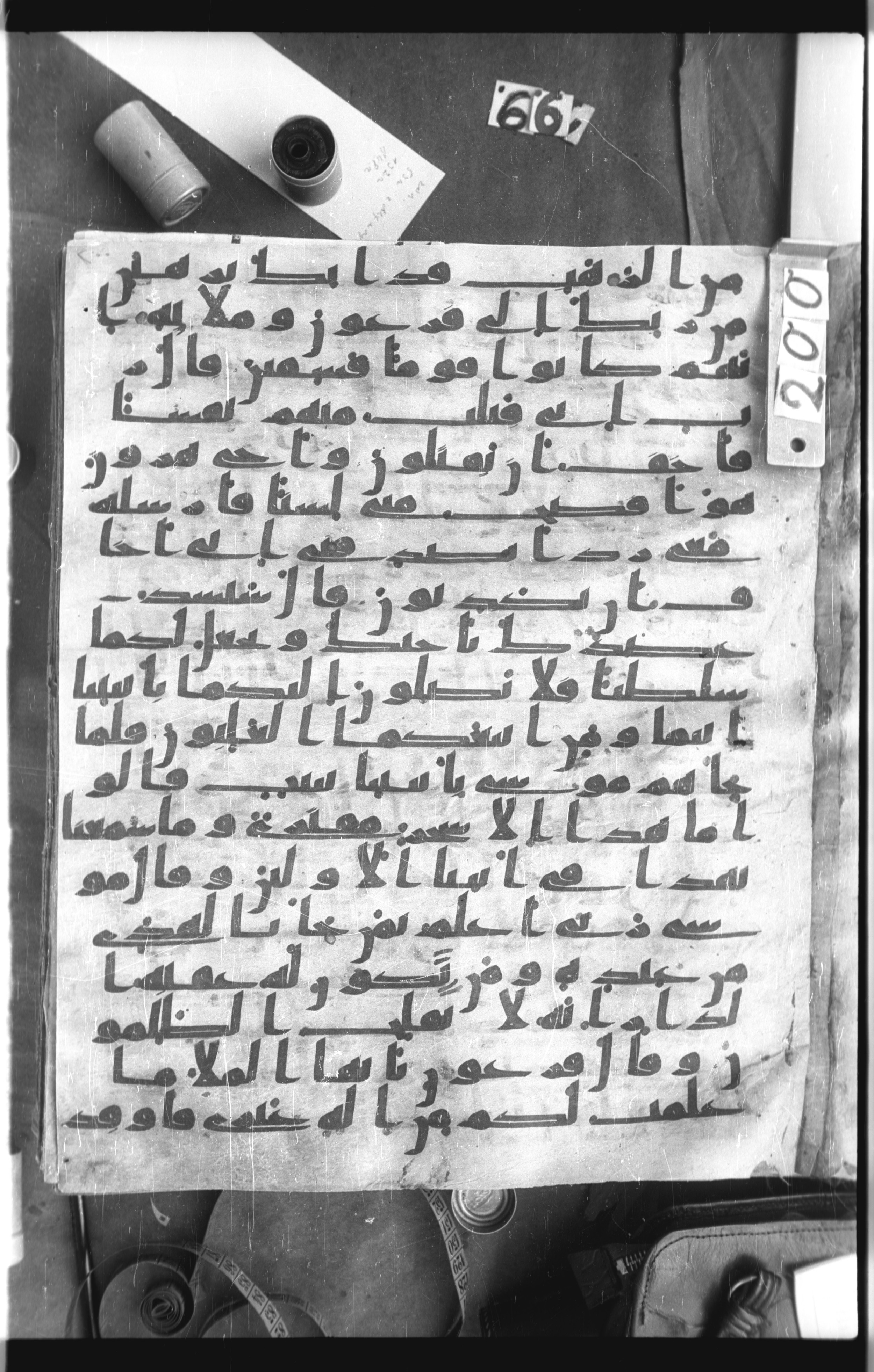 Istanbul, Topkapı Palace Museum, Saray 50385 (Scan 2), in Ḥiǧāzī IV script, showing Surah 28:32 from 8th Century AD found in Unknown, currently housed at Topkapı Palace Museum, Istanbul
