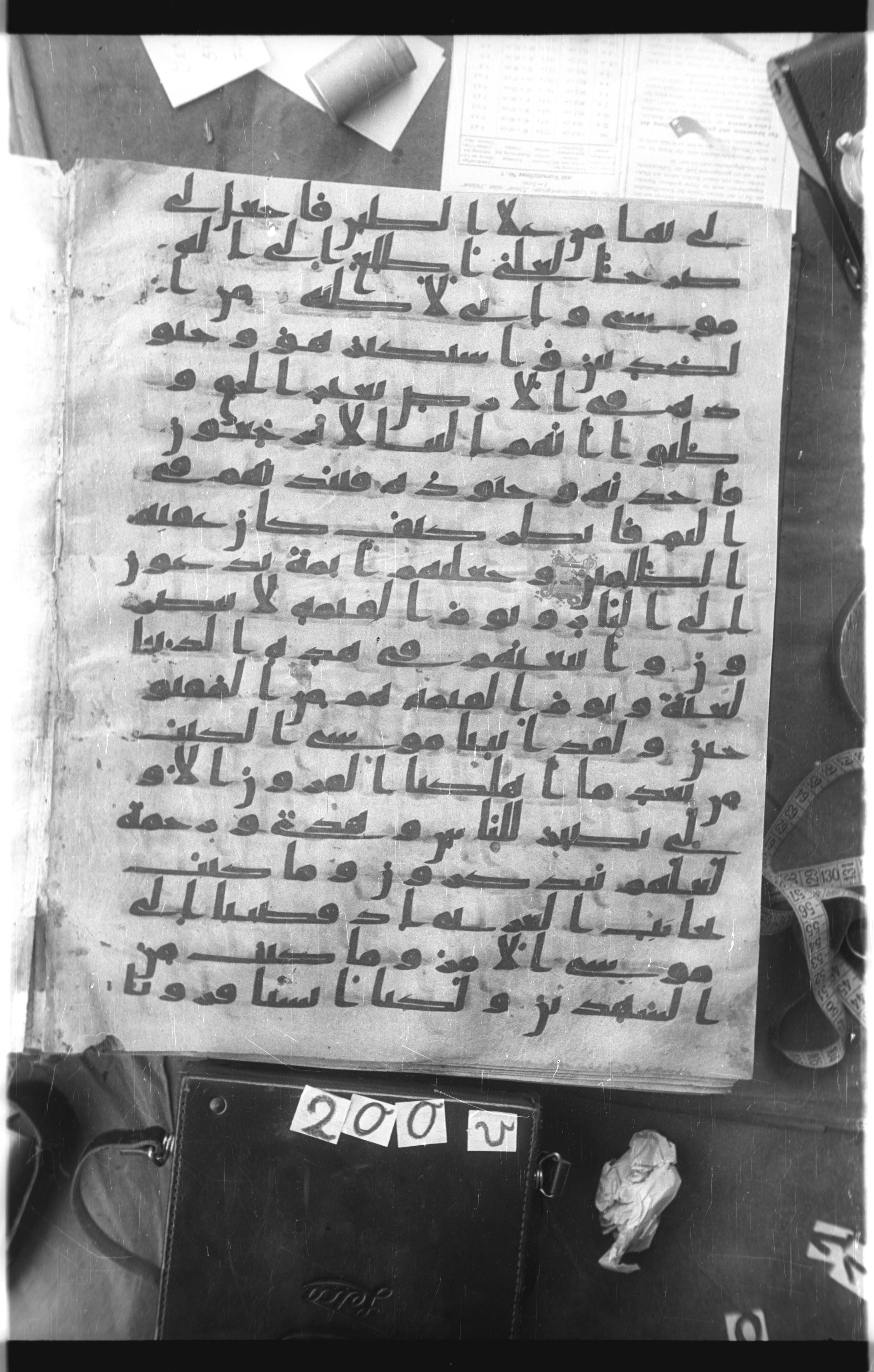Istanbul, Topkapı Palace Museum, Saray 50385, in Ḥiǧāzī IV script, showing Surah 28:39 from 8th Century AD found in Unknown, currently housed at Topkapı Palace Museum, Istanbul