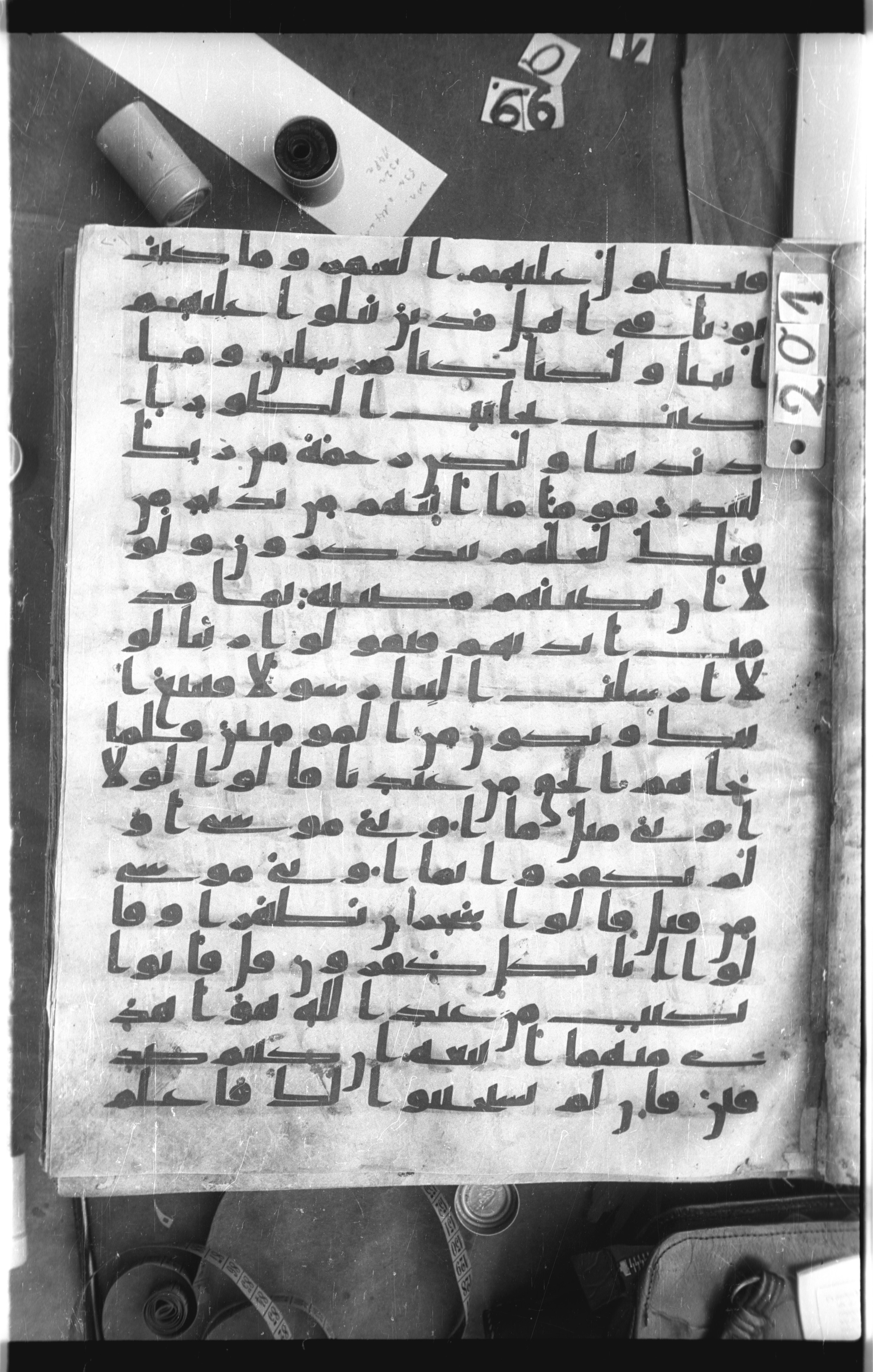 Istanbul, Topkapı Palace Museum, Saray 50385, in Ḥiǧāzī IV script, showing Surah 28:49 from 8th Century AD found in Unknown, currently housed at Topkapı Palace Museum, Istanbul