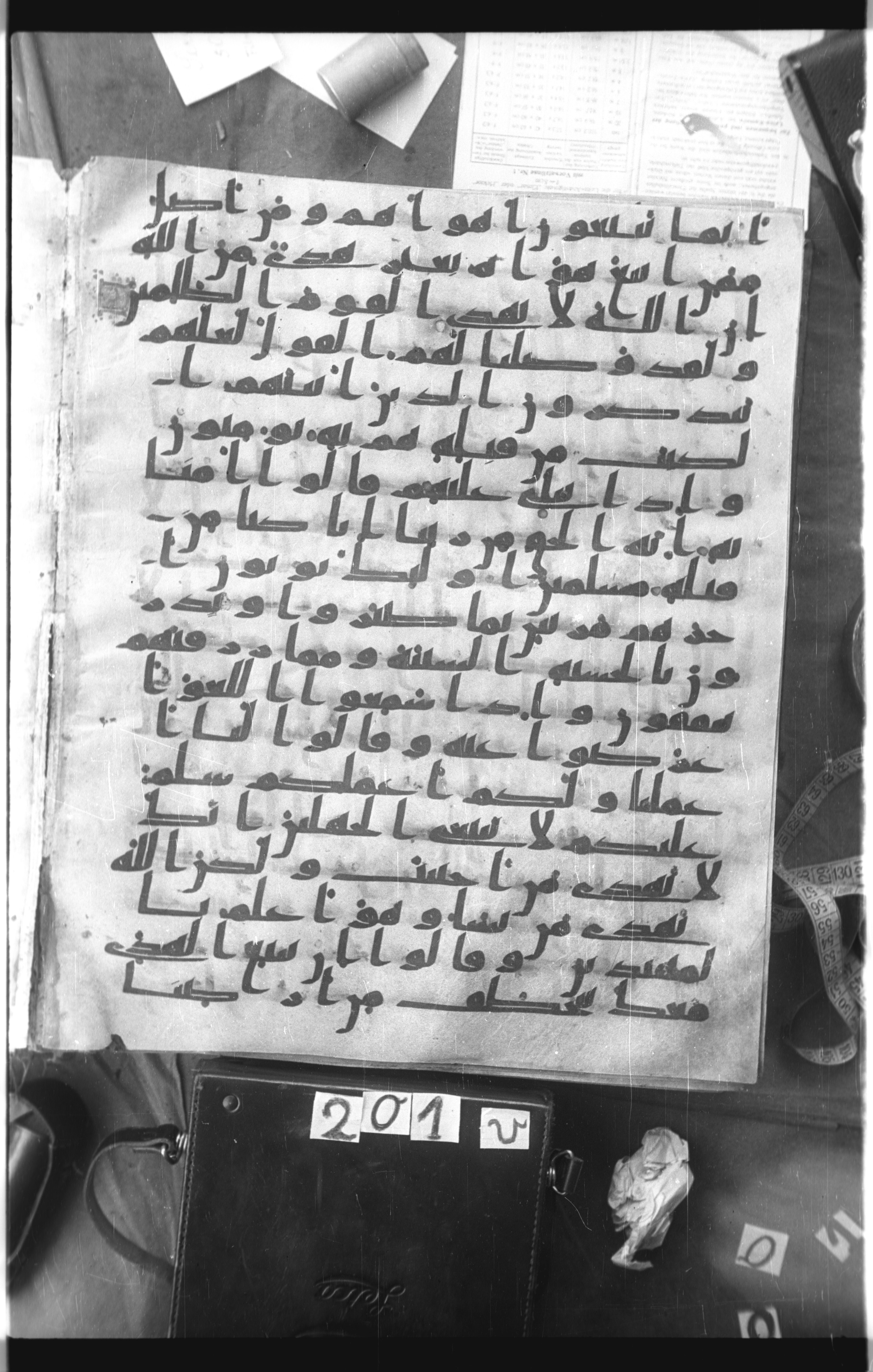 Istanbul, Topkapı Palace Museum, Saray 50385, in Ḥiǧāzī IV script, showing Surah 28:52 from 8th Century AD found in Unknown, currently housed at Topkapı Palace Museum, Istanbul