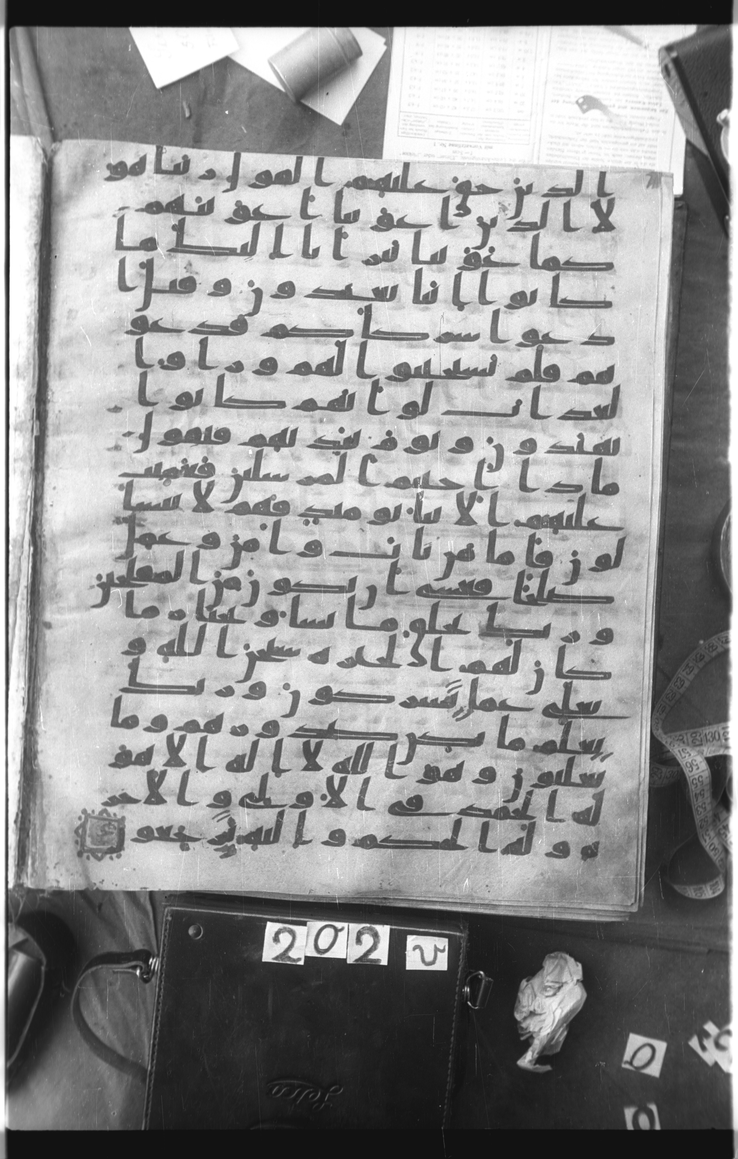 Istanbul, Topkapı Palace Museum, Saray 50385, in Ḥiǧāzī IV script, showing Surah 28:69 from 8th Century AD found in Unknown, currently housed at Topkapı Palace Museum, Istanbul