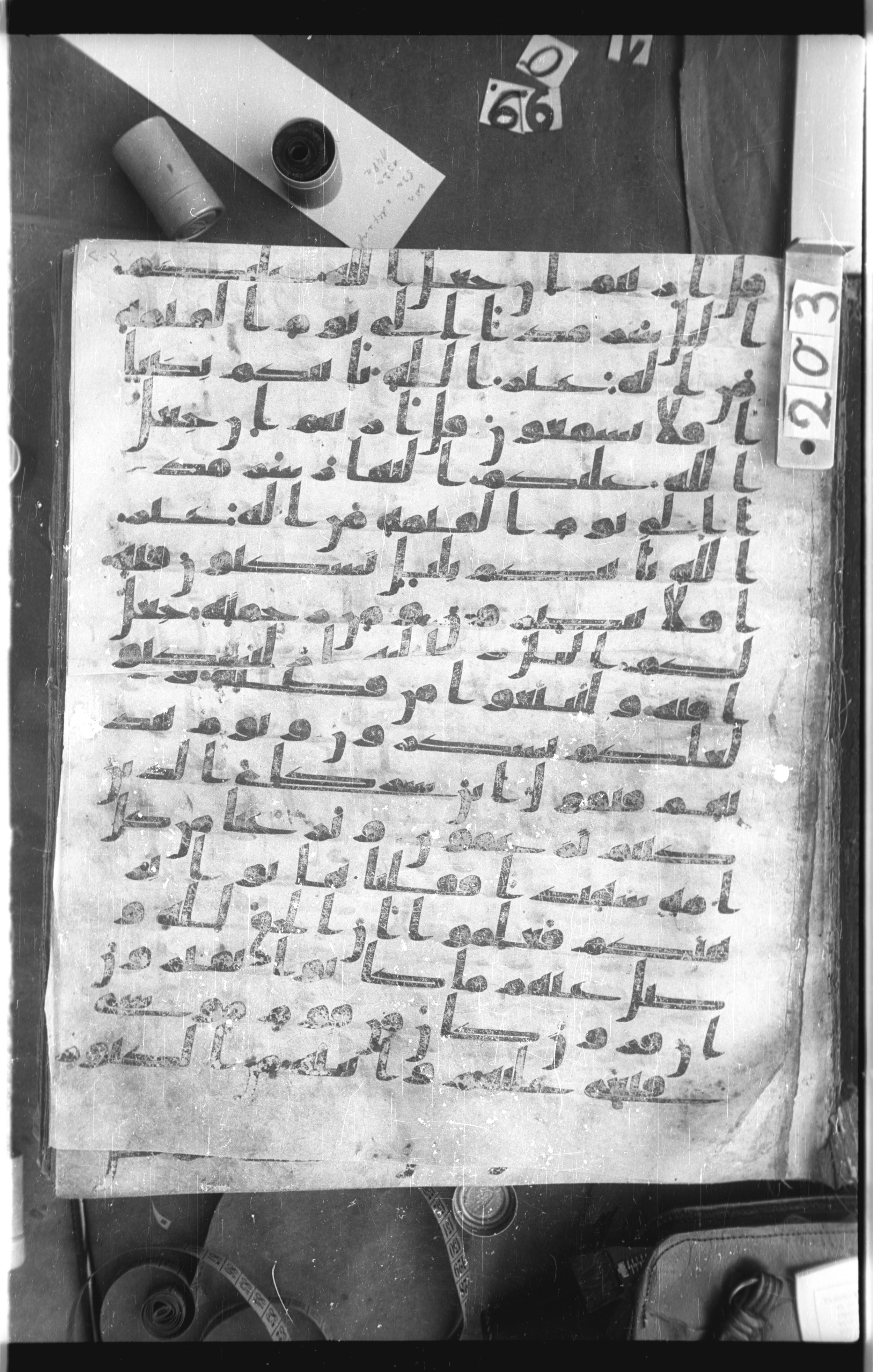 Istanbul, Topkapı Palace Museum, Saray 50385, in Ḥiǧāzī IV script, showing Surah 28:71 from 8th Century AD found in Unknown, currently housed at Topkapı Palace Museum, Istanbul