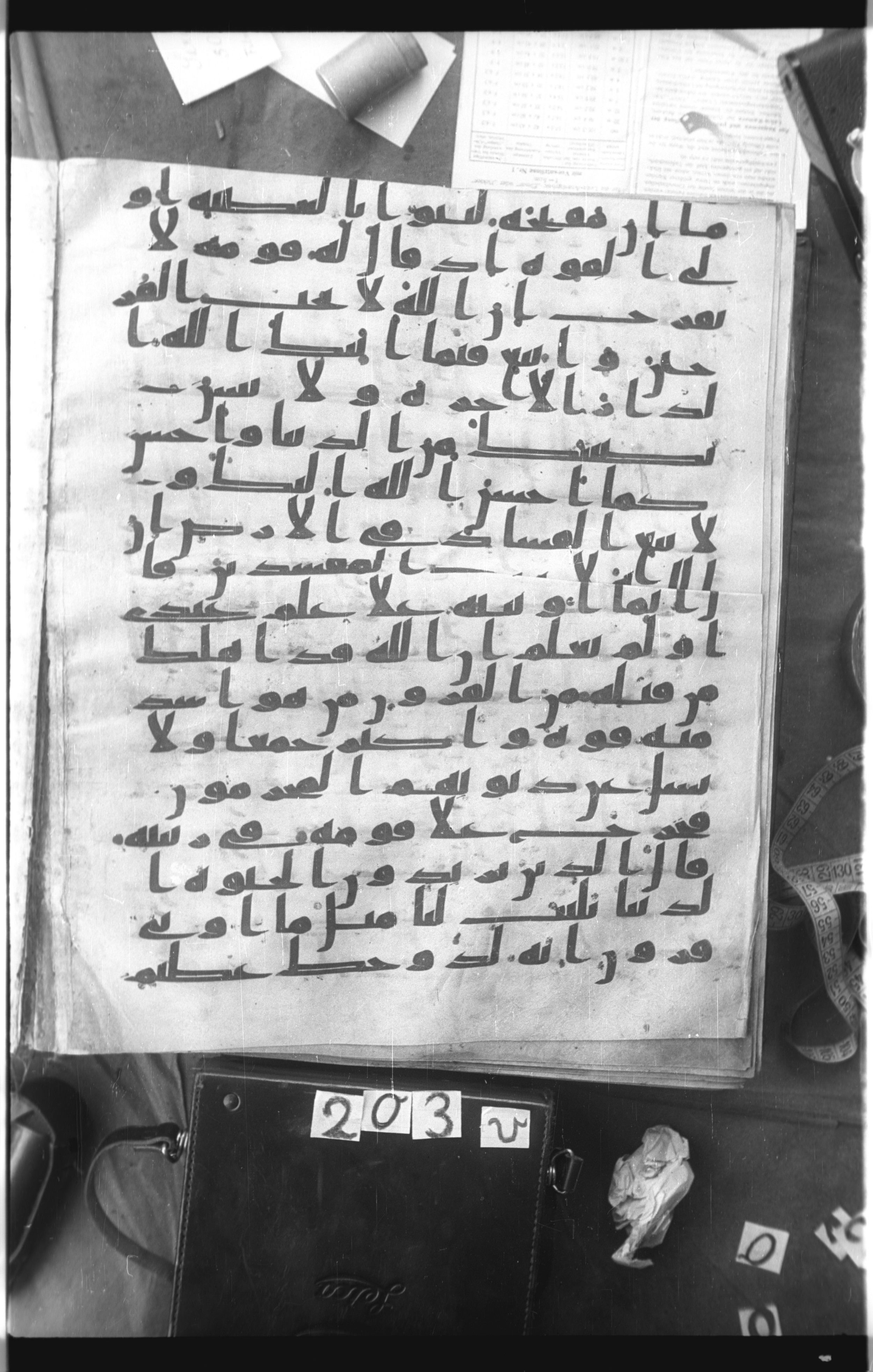 Istanbul, Topkapı Palace Museum, Saray 50385 (Scan 2), in Ḥiǧāzī IV script, showing Surah 28:76 from 8th Century AD found in Unknown, currently housed at Topkapı Palace Museum, Istanbul
