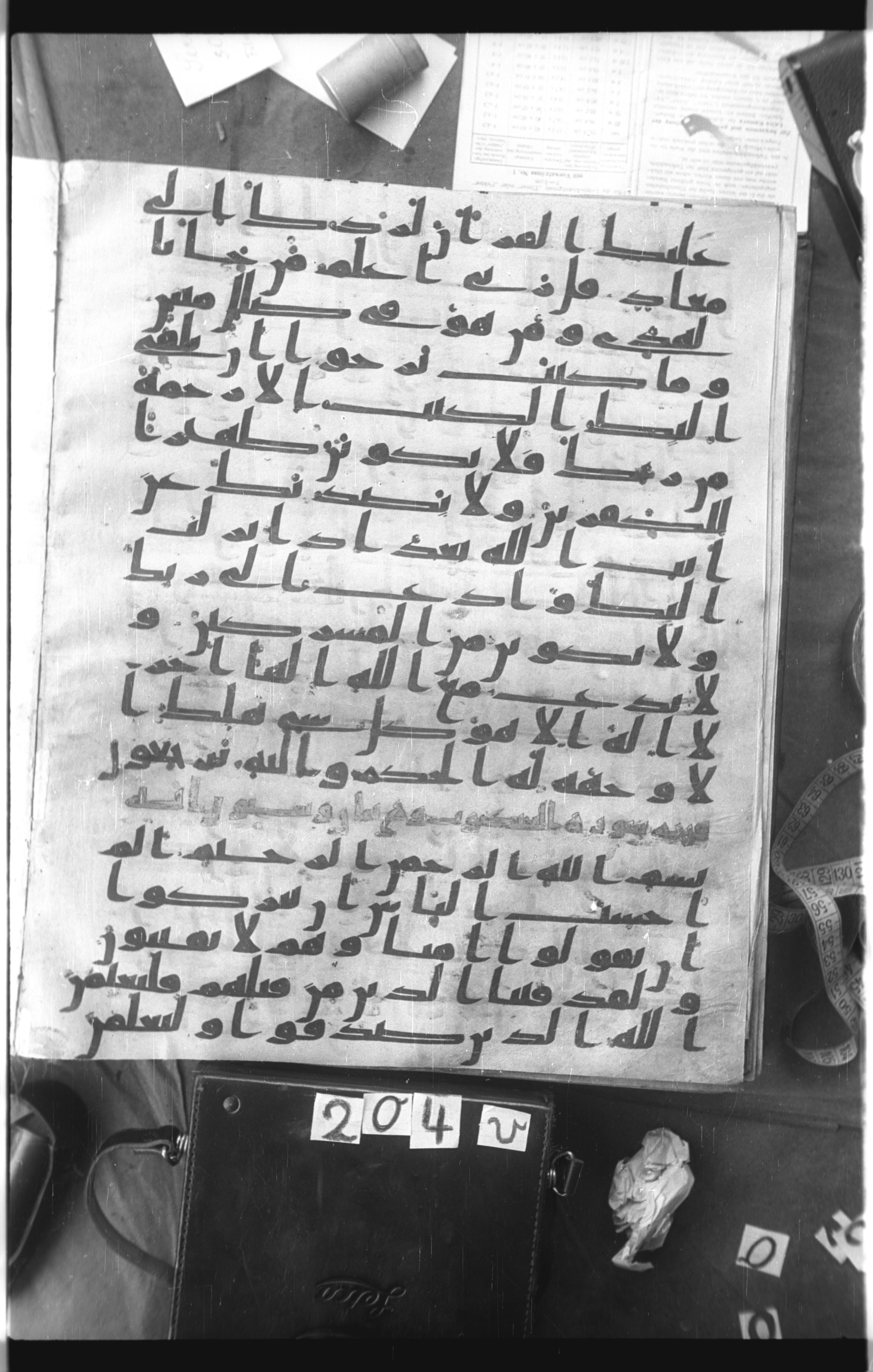 Istanbul, Topkapı Palace Museum, Saray 50385 (Scan 1), in Ḥiǧāzī IV script, showing Surah 29:3 from 8th Century AD found in Unknown, currently housed at Topkapı Palace Museum, Istanbul
