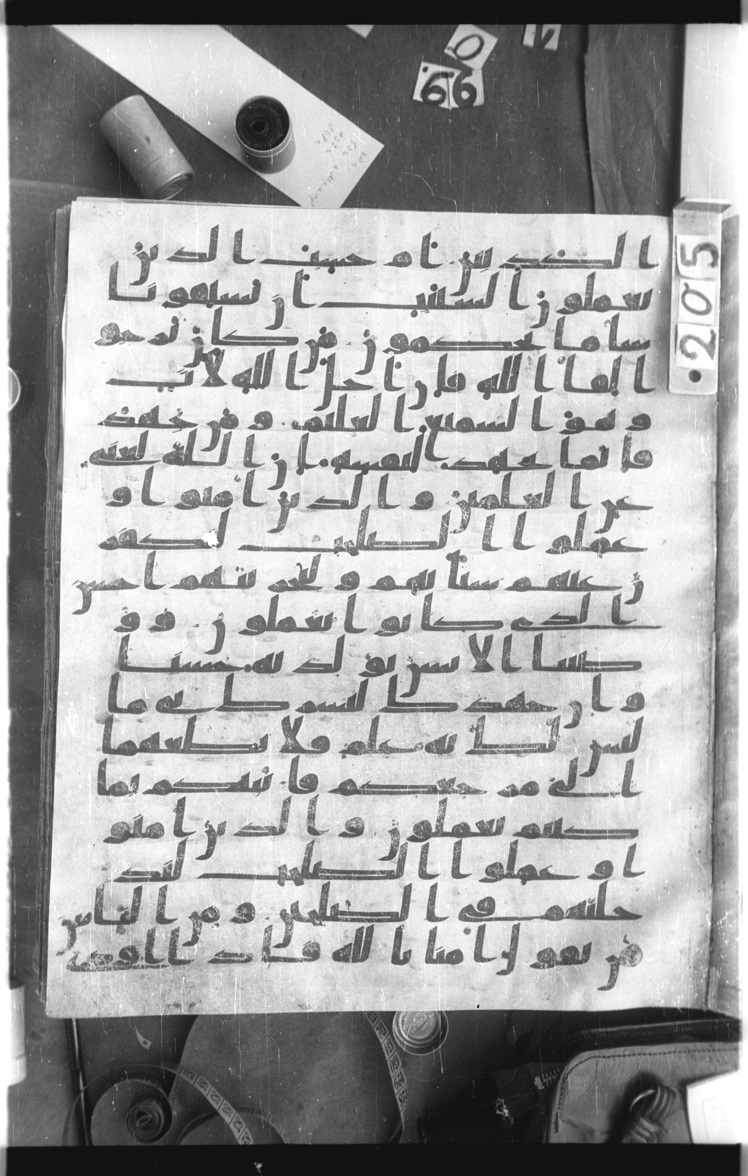 Istanbul, Topkapı Palace Museum, Saray 50385 (Scan 2), in Ḥiǧāzī IV script, showing Surah 29:3 from 8th Century AD found in Unknown, currently housed at Topkapı Palace Museum, Istanbul