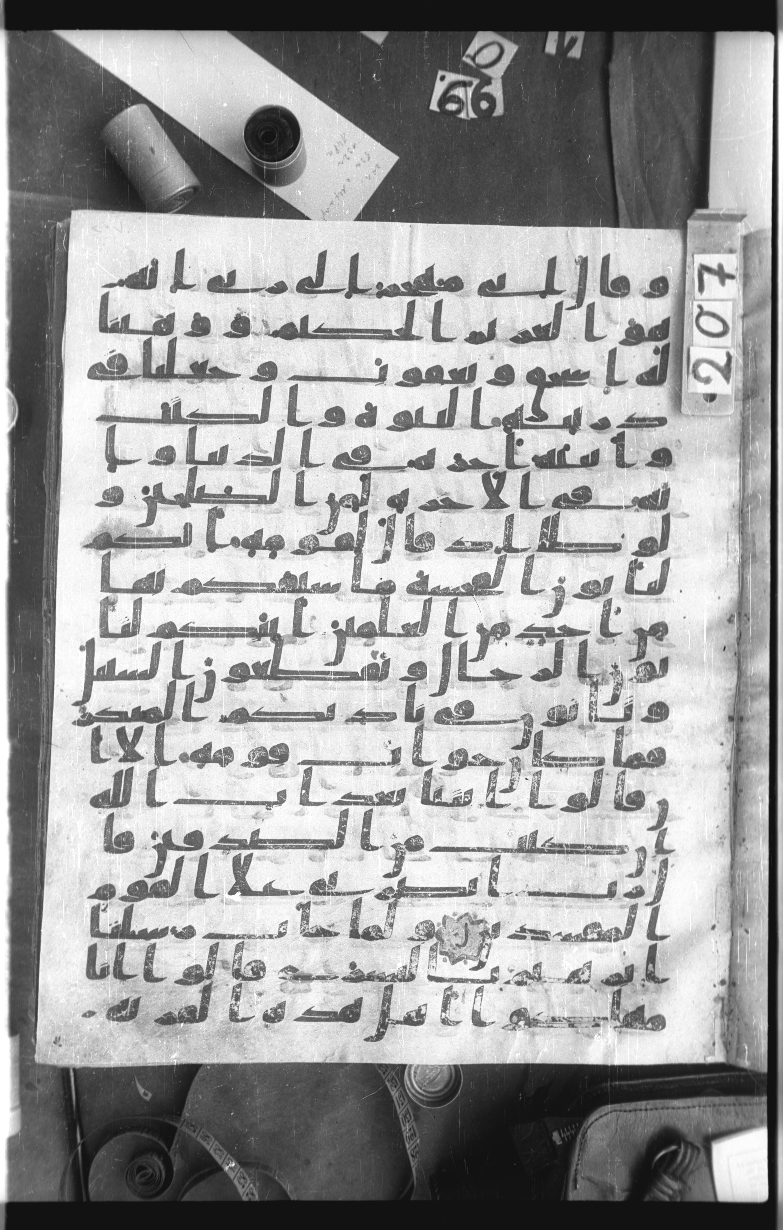 Istanbul, Topkapı Palace Museum, Saray 50385, in Ḥiǧāzī IV script, showing Surah 29:28 from 8th Century AD found in Unknown, currently housed at Topkapı Palace Museum, Istanbul