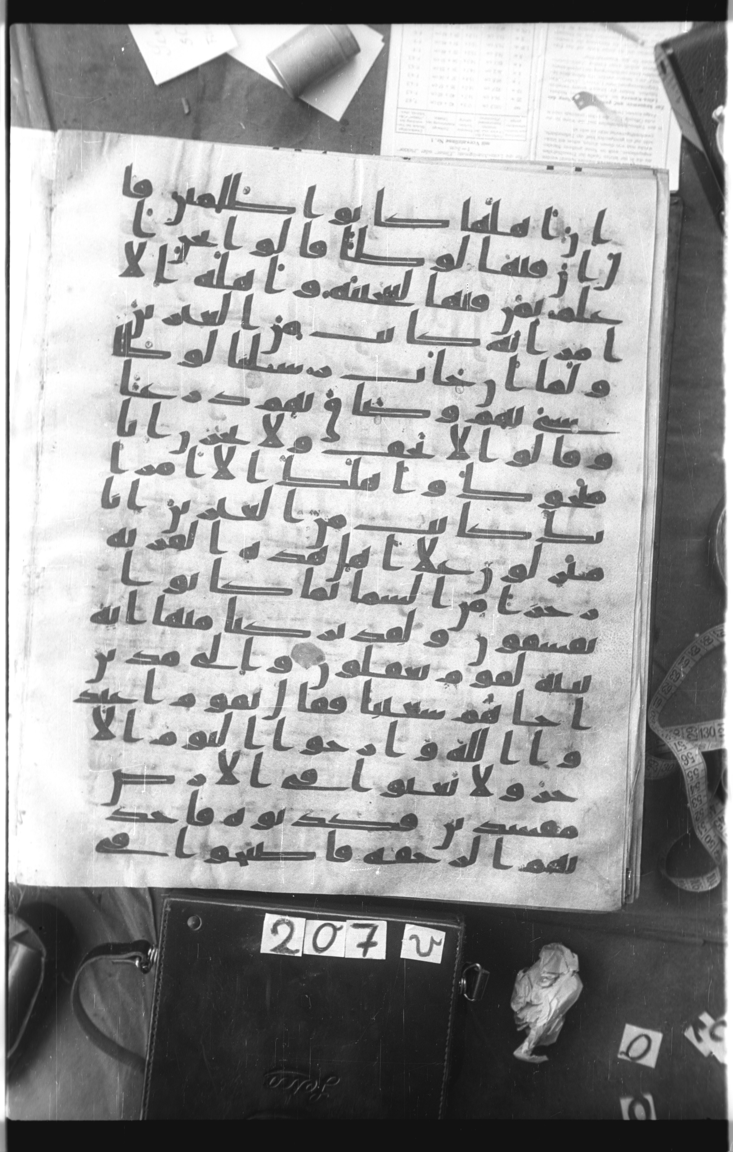 Istanbul, Topkapı Palace Museum, Saray 50385, in Ḥiǧāzī IV script, showing Surah 29:32 from 8th Century AD found in Unknown, currently housed at Topkapı Palace Museum, Istanbul