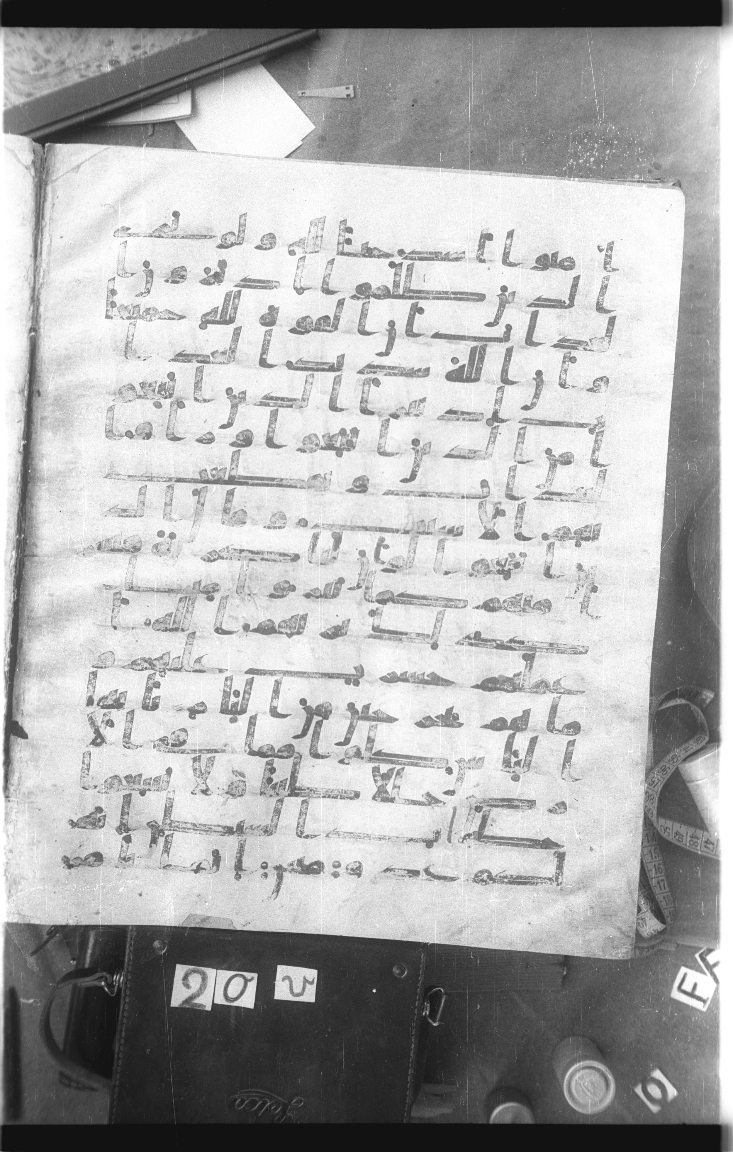 Istanbul, Topkapı Palace Museum, Saray 50385 (Scan 2), in Ḥiǧāzī IV script, showing Surah 2:165 from 8th Century AD found in Unknown, currently housed at Topkapı Palace Museum, Istanbul