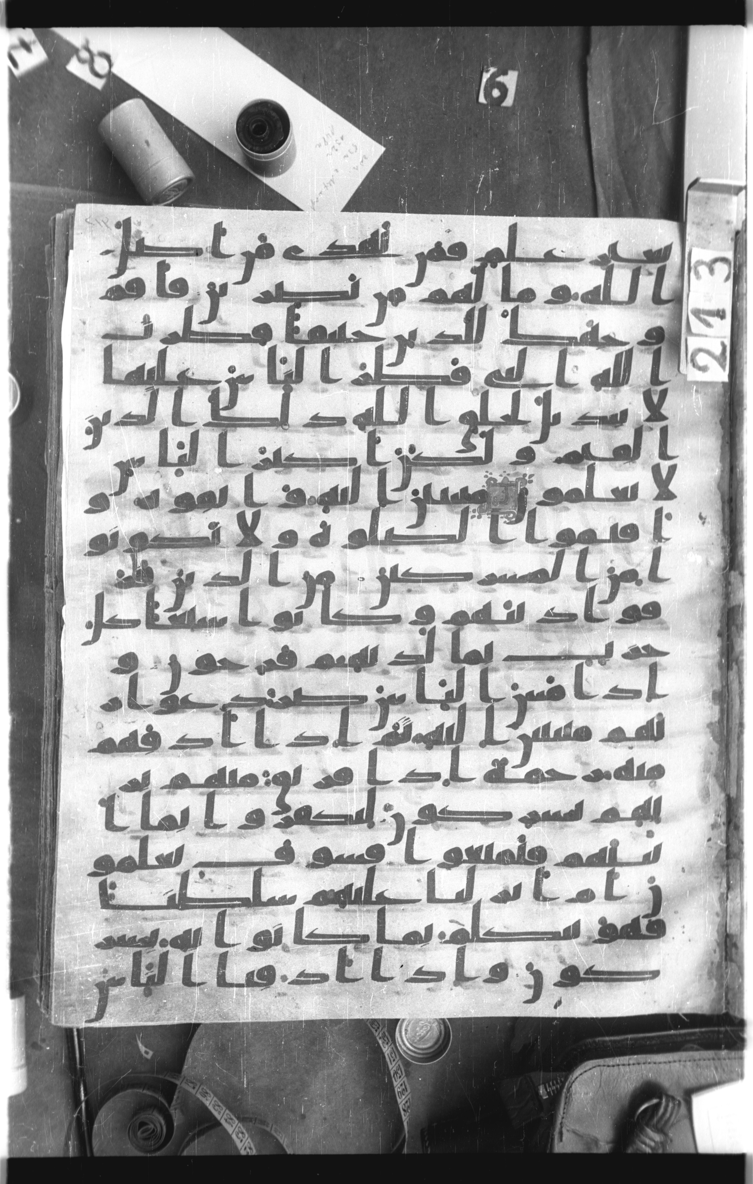 Istanbul, Topkapı Palace Museum, Saray 50385, in Ḥiǧāzī IV script, showing Surah 30:32 from 8th Century AD found in Unknown, currently housed at Topkapı Palace Museum, Istanbul