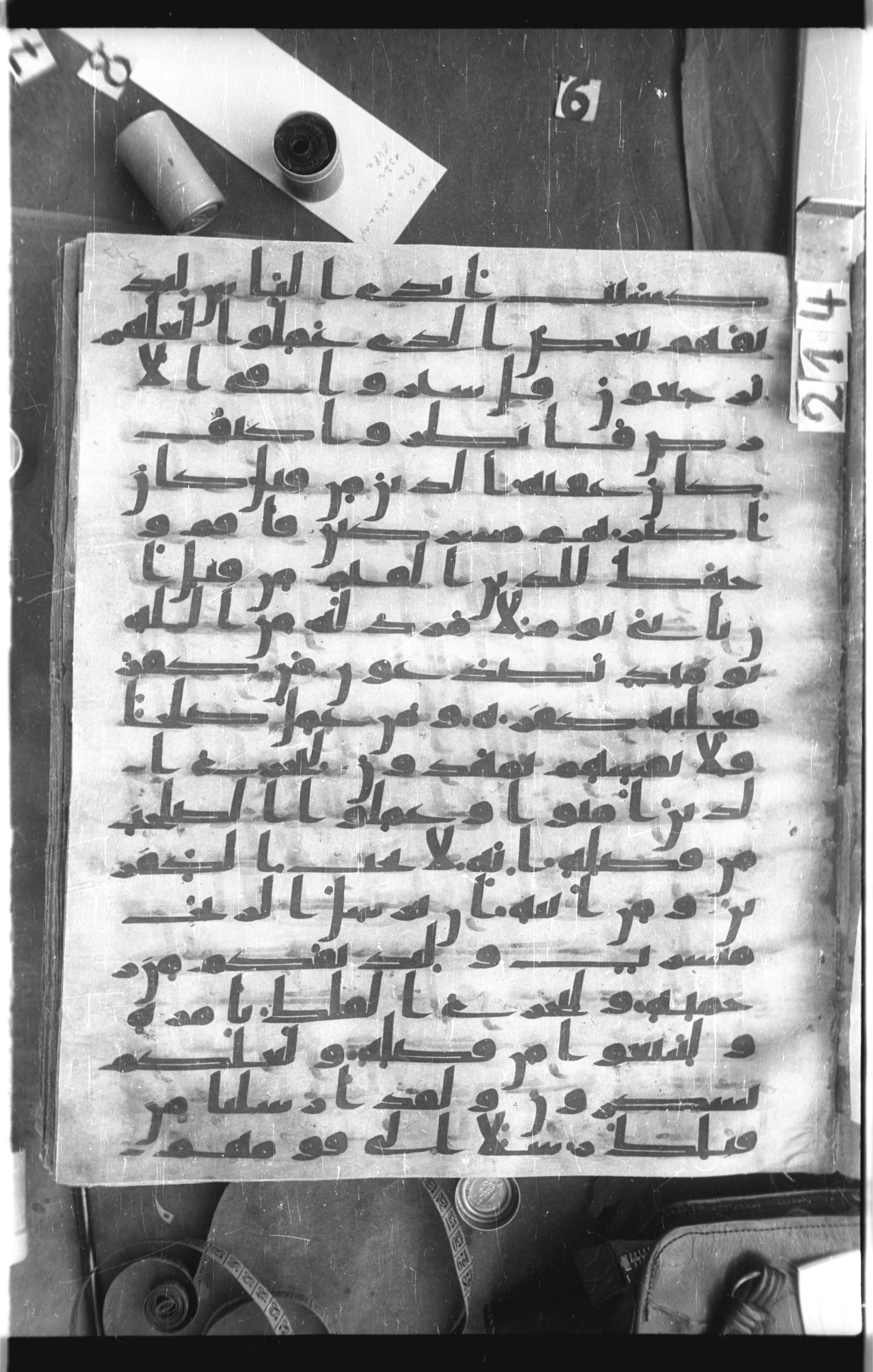 Istanbul, Topkapı Palace Museum, Saray 50385, in Ḥiǧāzī IV script, showing Surah 30:44 from 8th Century AD found in Unknown, currently housed at Topkapı Palace Museum, Istanbul