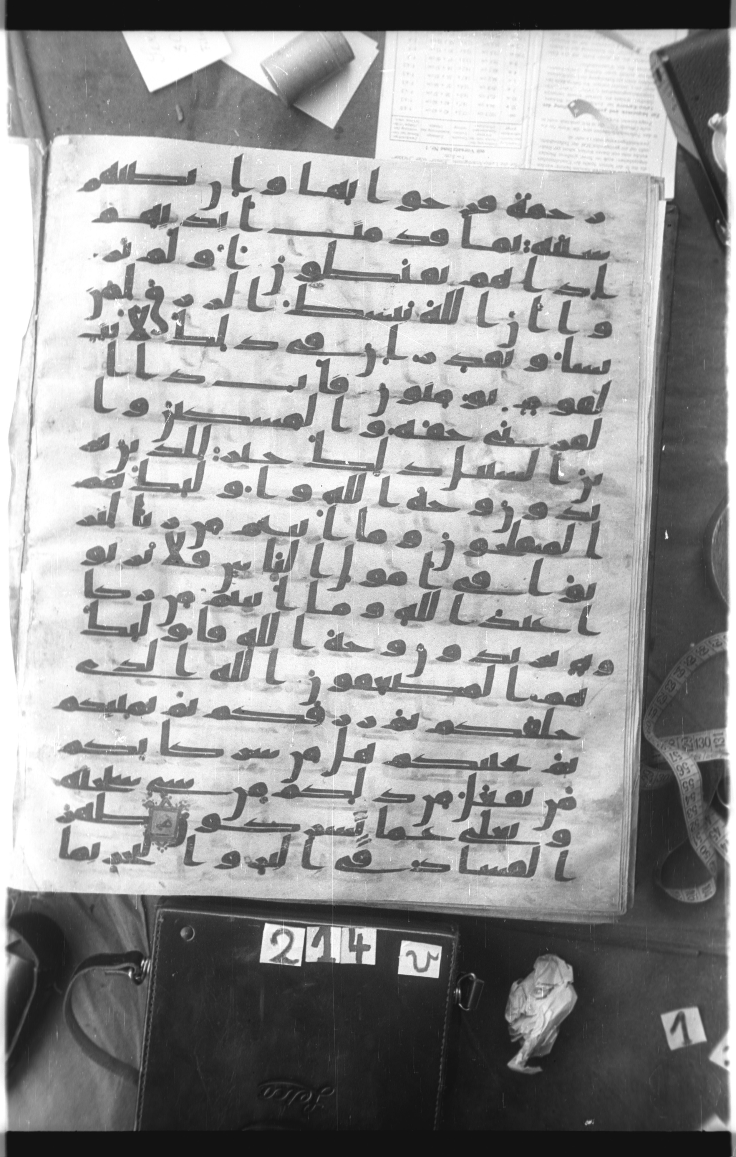 Istanbul, Topkapı Palace Museum, Saray 50385, in Ḥiǧāzī IV script, showing Surah 30:40 from 8th Century AD found in Unknown, currently housed at Topkapı Palace Museum, Istanbul
