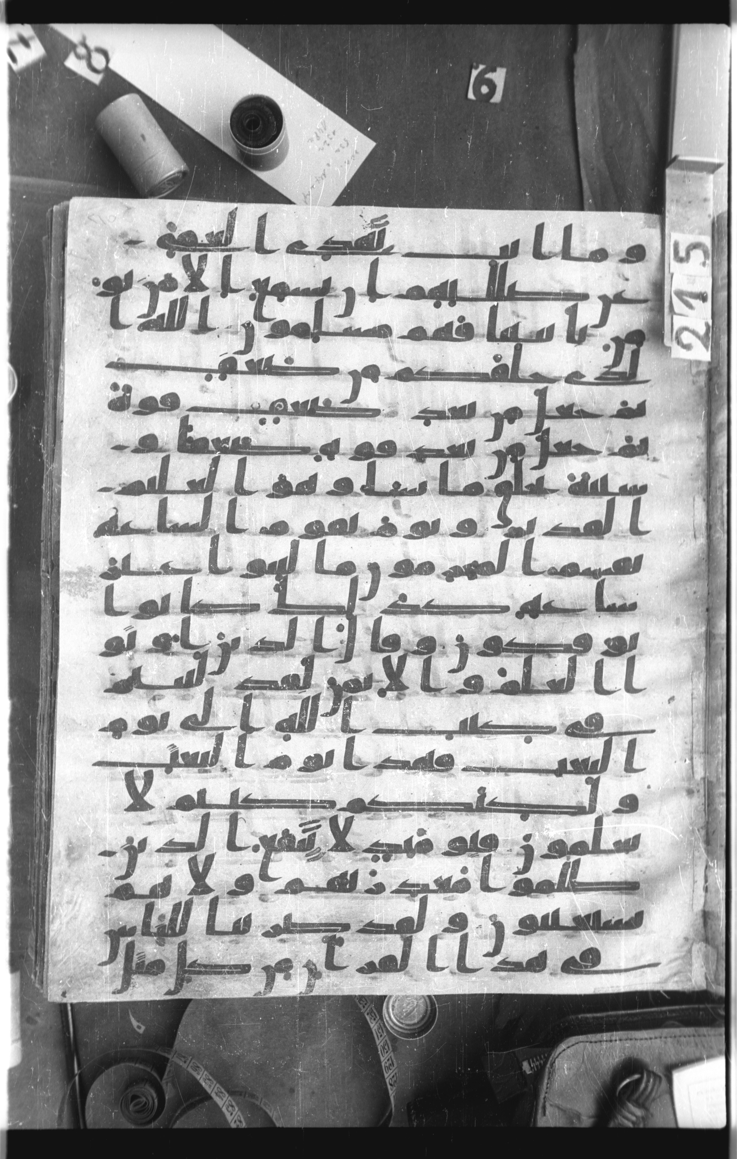 Istanbul, Topkapı Palace Museum, Saray 50385, in Ḥiǧāzī IV script, showing Surah 30:56 from 8th Century AD found in Unknown, currently housed at Topkapı Palace Museum, Istanbul