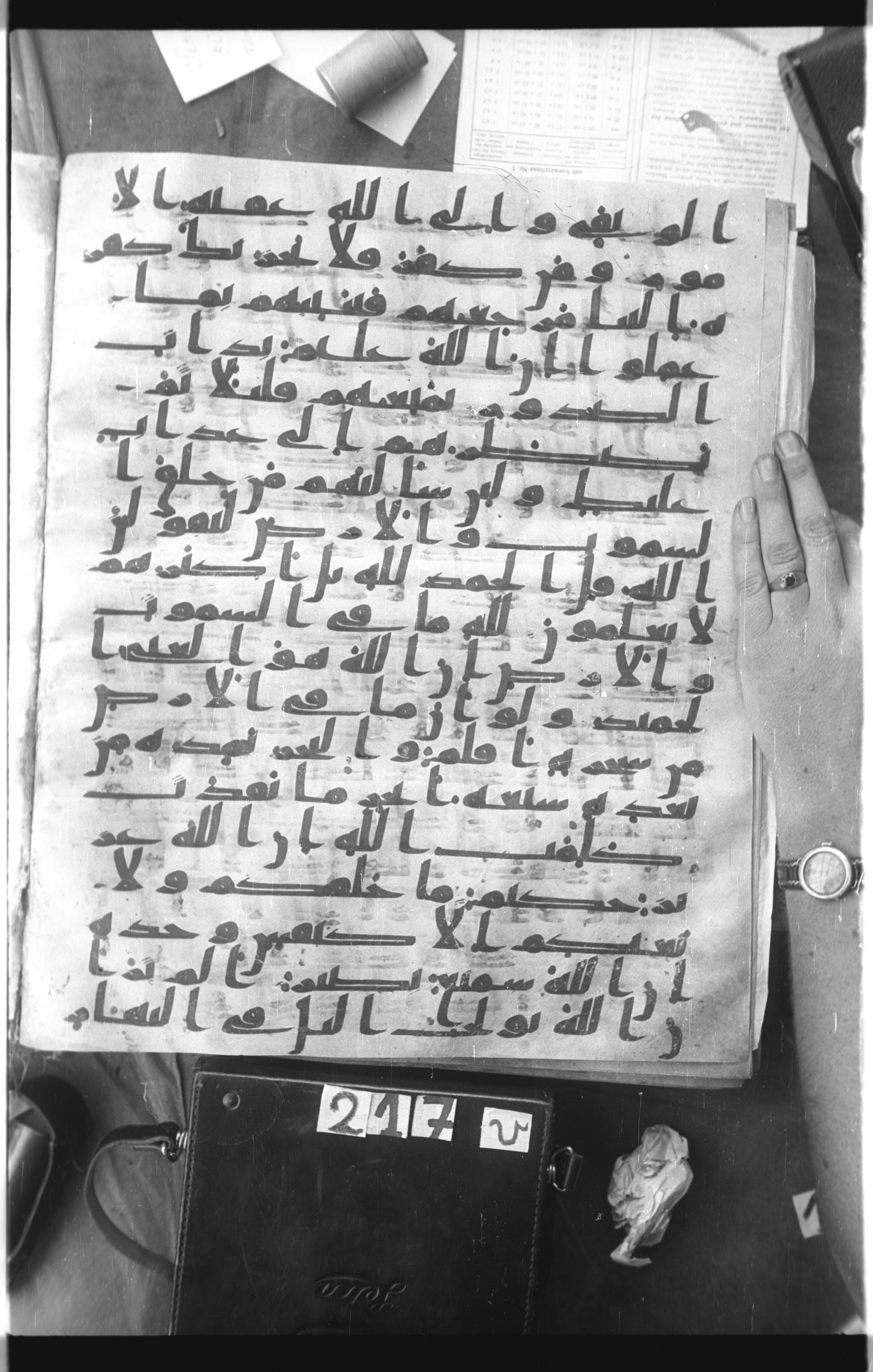 Istanbul, Topkapı Palace Museum, Saray 50385 (Scan 2), in Ḥiǧāzī IV script, showing Surah 31:22 from 8th Century AD found in Unknown, currently housed at Topkapı Palace Museum, Istanbul