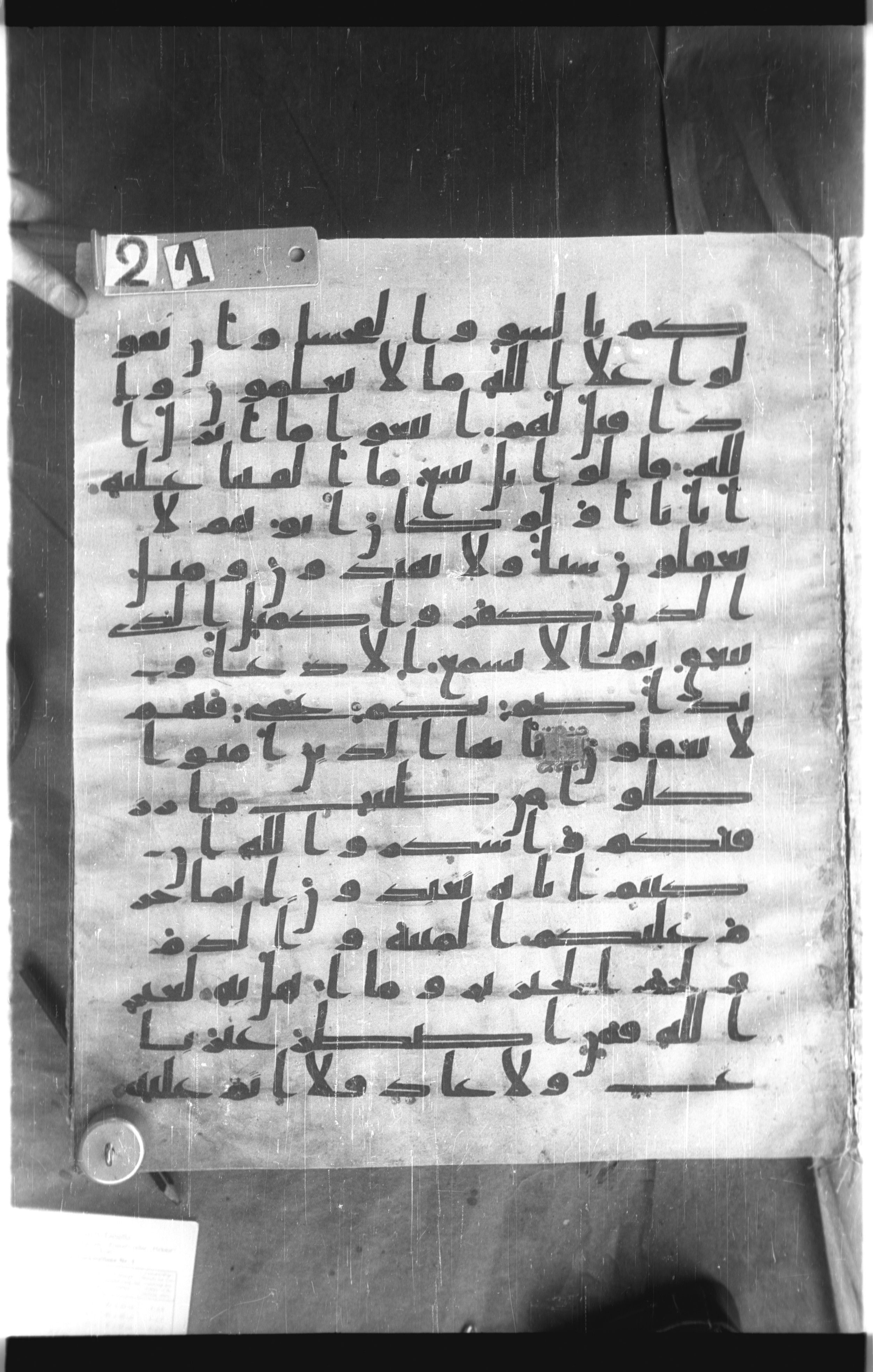 Istanbul, Topkapı Palace Museum, Saray 50385, in Ḥiǧāzī IV script, showing Surah 2:170 from 8th Century AD found in Unknown, currently housed at Topkapı Palace Museum, Istanbul