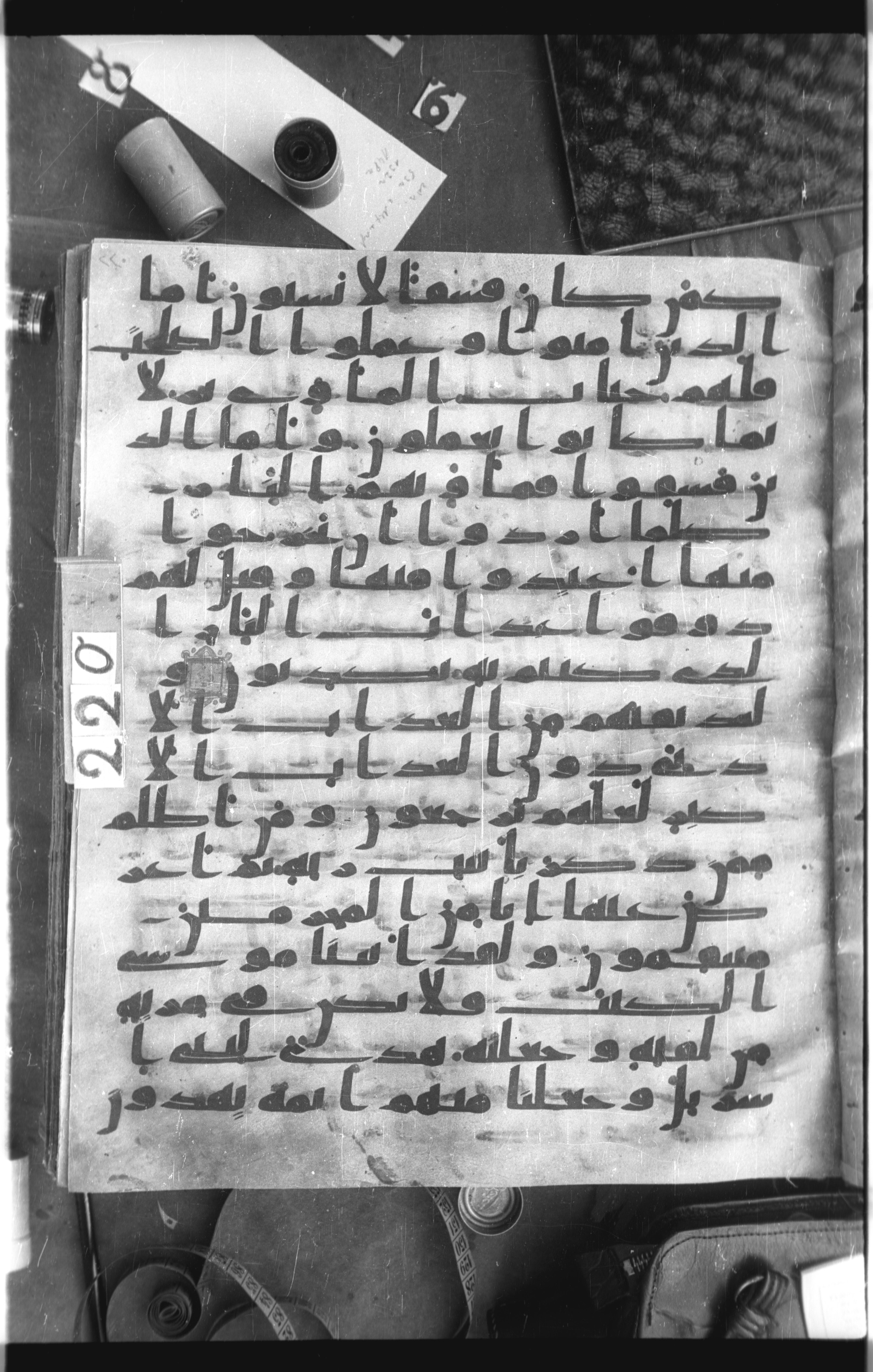 Istanbul, Topkapı Palace Museum, Saray 50385 (Scan 2), in Ḥiǧāzī IV script, showing Surah 32:18 from 8th Century AD found in Unknown, currently housed at Topkapı Palace Museum, Istanbul