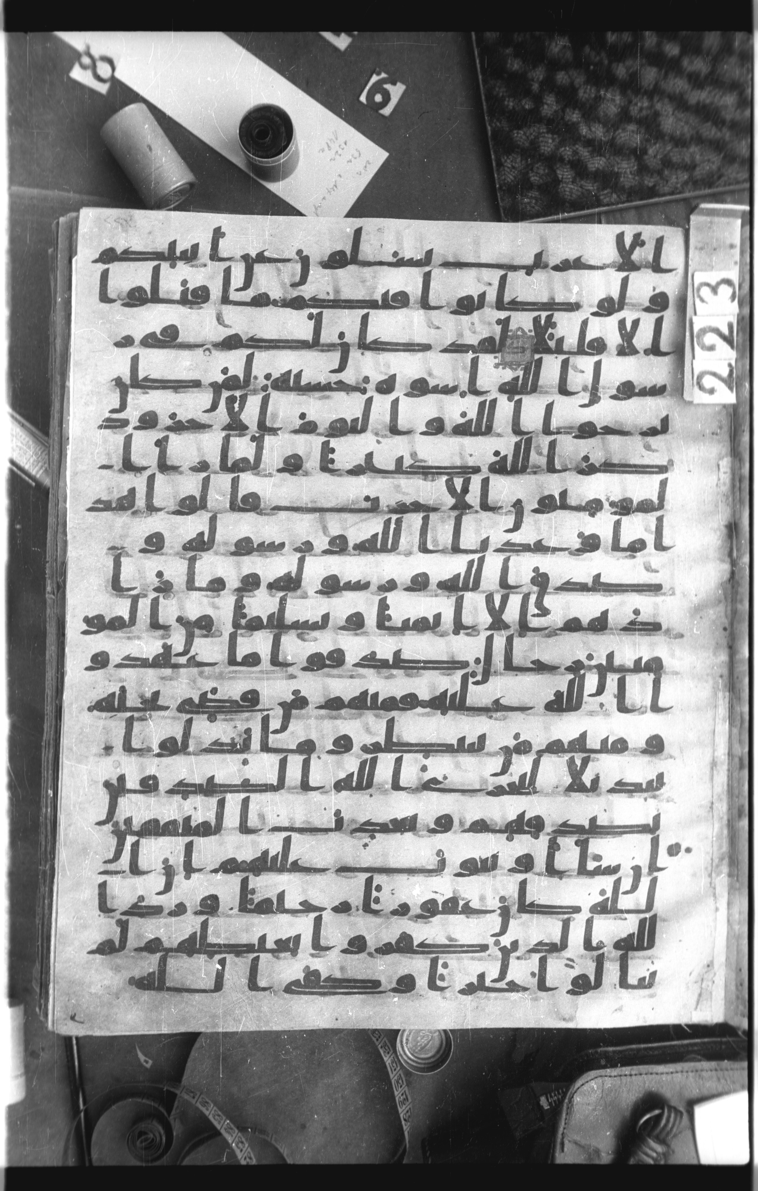 Istanbul, Topkapı Palace Museum, Saray 50385, in Ḥiǧāzī IV script, showing Surah 33:22 from 8th Century AD found in Unknown, currently housed at Topkapı Palace Museum, Istanbul