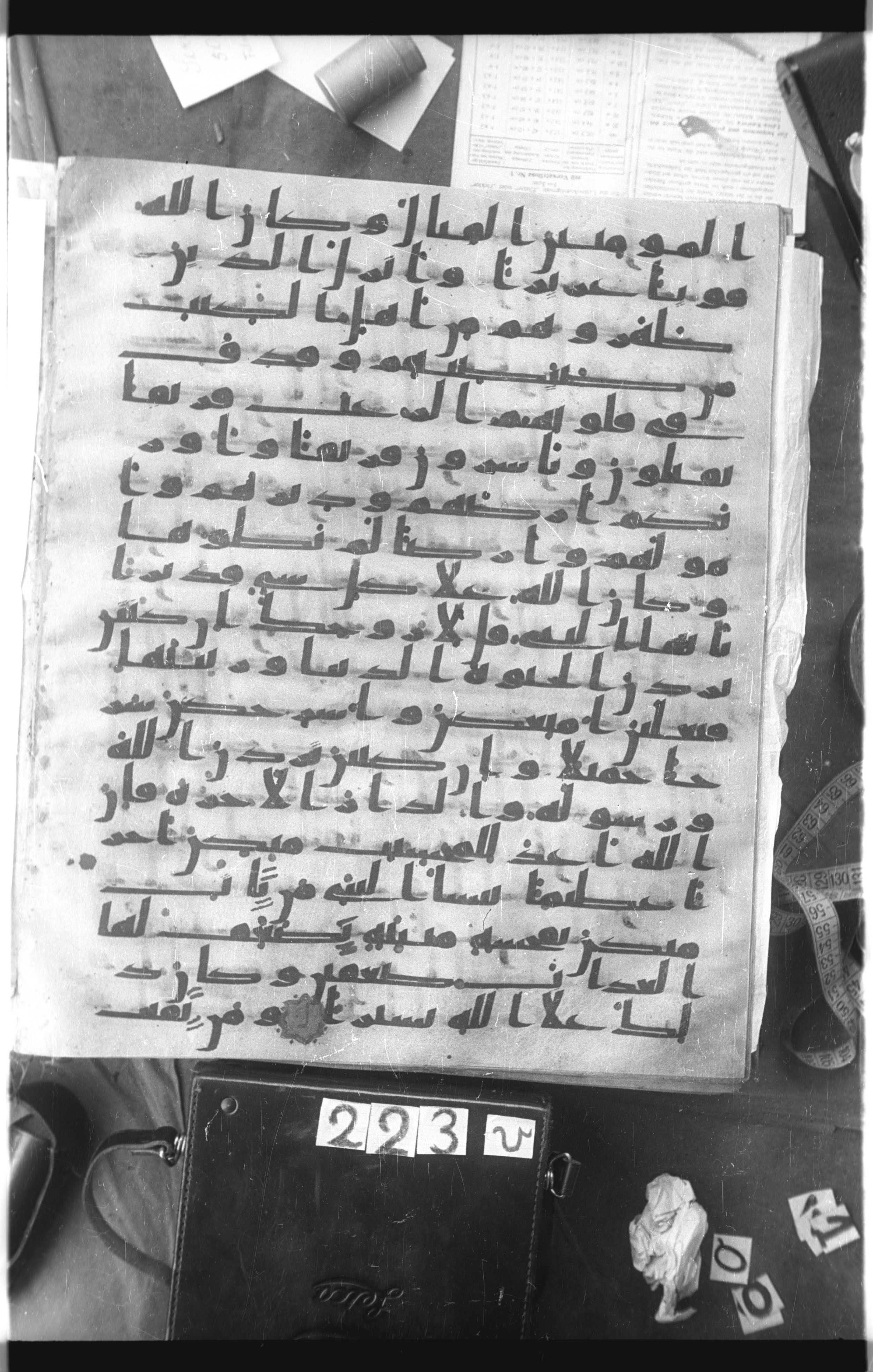 Istanbul, Topkapı Palace Museum, Saray 50385, in Ḥiǧāzī IV script, showing Surah 33:29 from 8th Century AD found in Unknown, currently housed at Topkapı Palace Museum, Istanbul