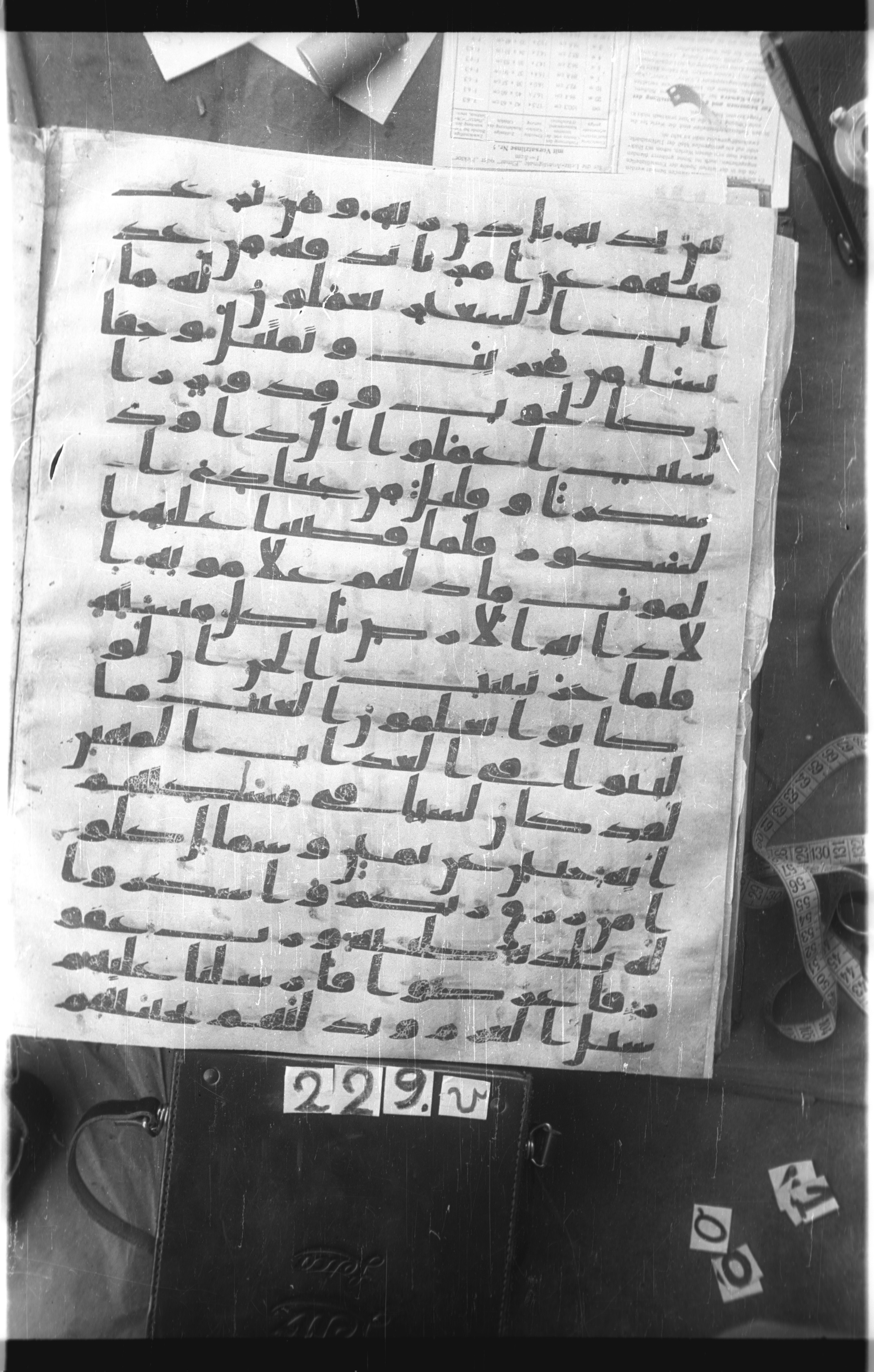 Istanbul, Topkapı Palace Museum, Saray 50385 (Scan 1), in Ḥiǧāzī IV script, showing Surah 34:16 from 8th Century AD found in Unknown, currently housed at Topkapı Palace Museum, Istanbul