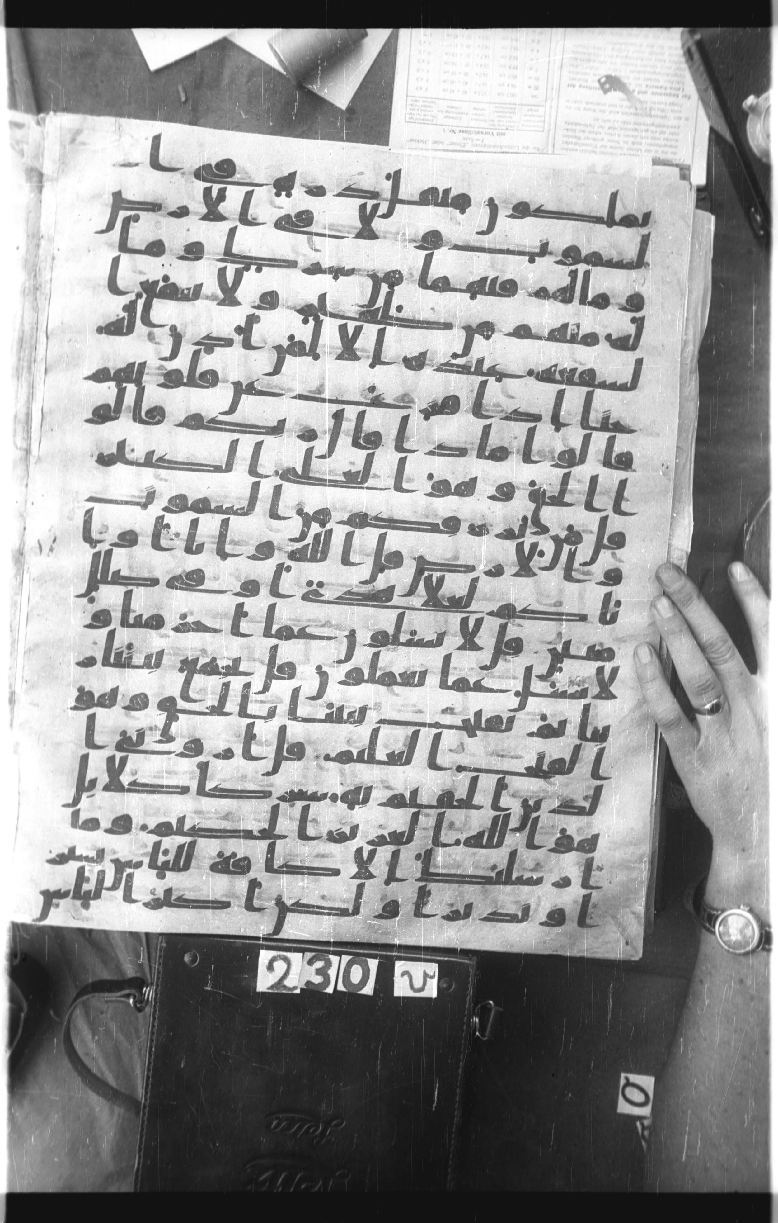 Istanbul, Topkapı Palace Museum, Saray 50385 (Scan 2), in Ḥiǧāzī IV script, showing Surah 34:22 from 8th Century AD found in Unknown, currently housed at Topkapı Palace Museum, Istanbul