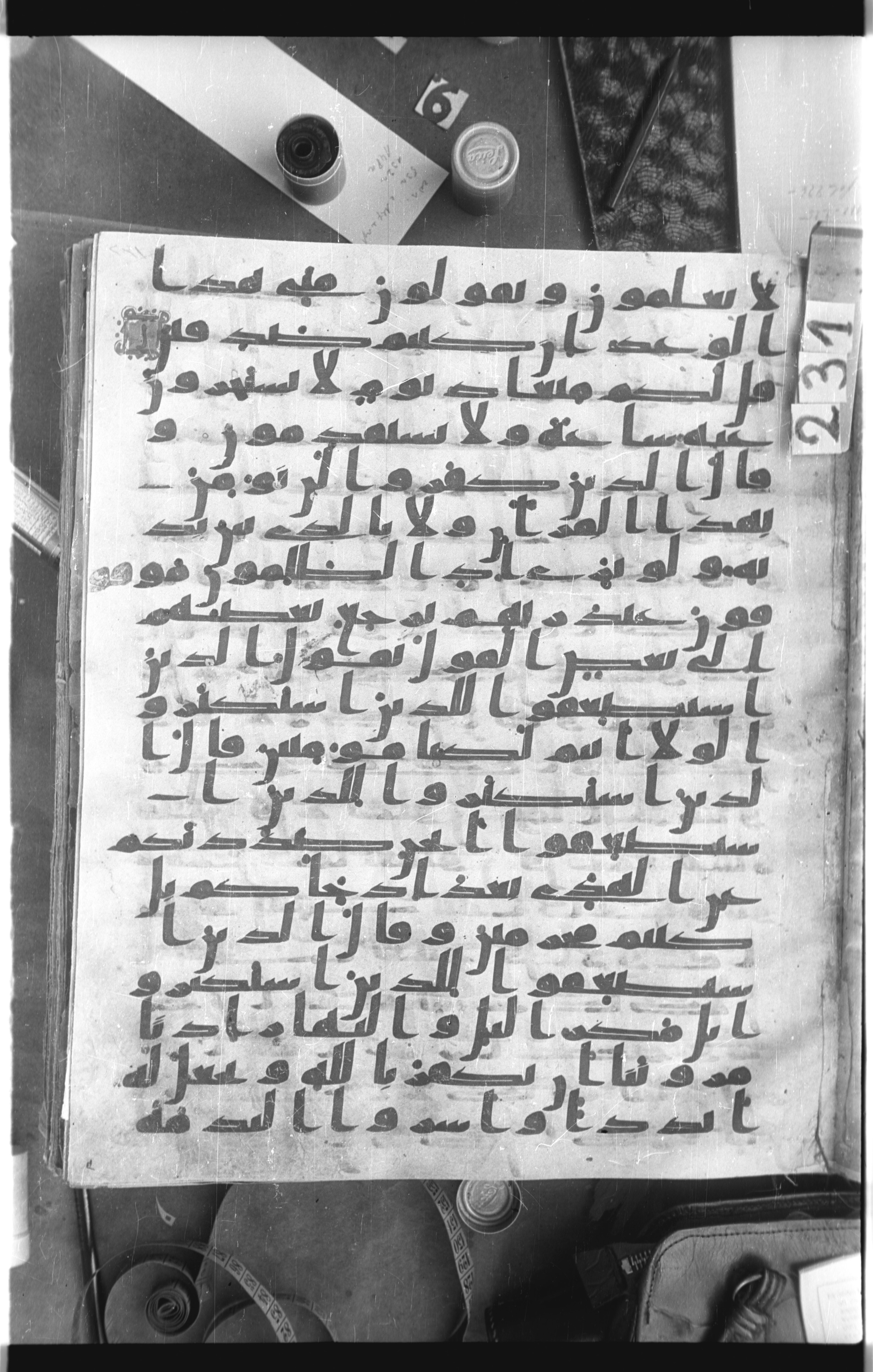Istanbul, Topkapı Palace Museum, Saray 50385 (Scan 1), in Ḥiǧāzī IV script, showing Surah 34:33 from 8th Century AD found in Unknown, currently housed at Topkapı Palace Museum, Istanbul