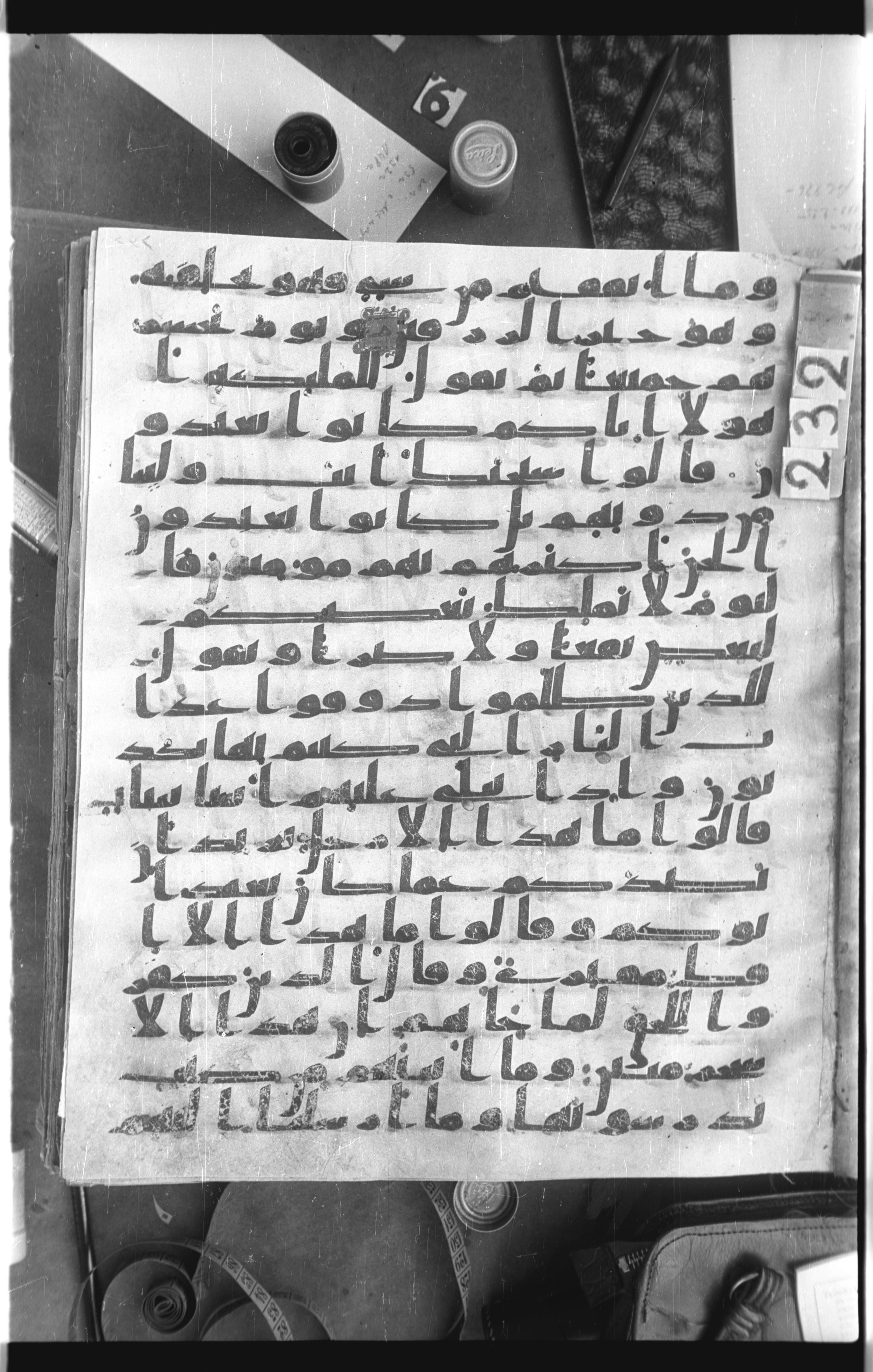 Istanbul, Topkapı Palace Museum, Saray 50385 (Scan 1), in Ḥiǧāzī IV script, showing Surah 34:44 from 8th Century AD found in Unknown, currently housed at Topkapı Palace Museum, Istanbul