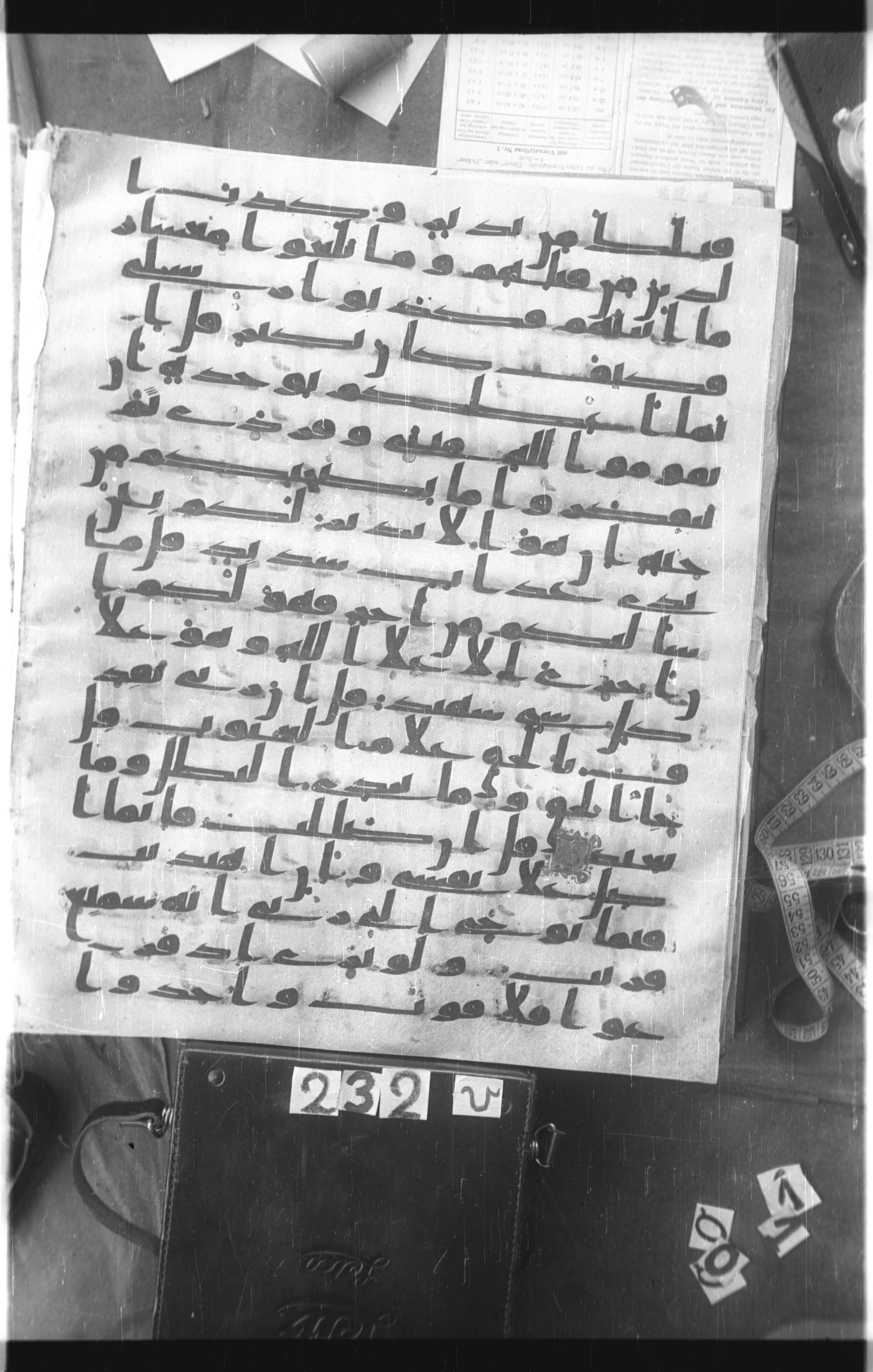 Istanbul, Topkapı Palace Museum, Saray 50385, in Ḥiǧāzī IV script, showing Surah 34:46 from 8th Century AD found in Unknown, currently housed at Topkapı Palace Museum, Istanbul