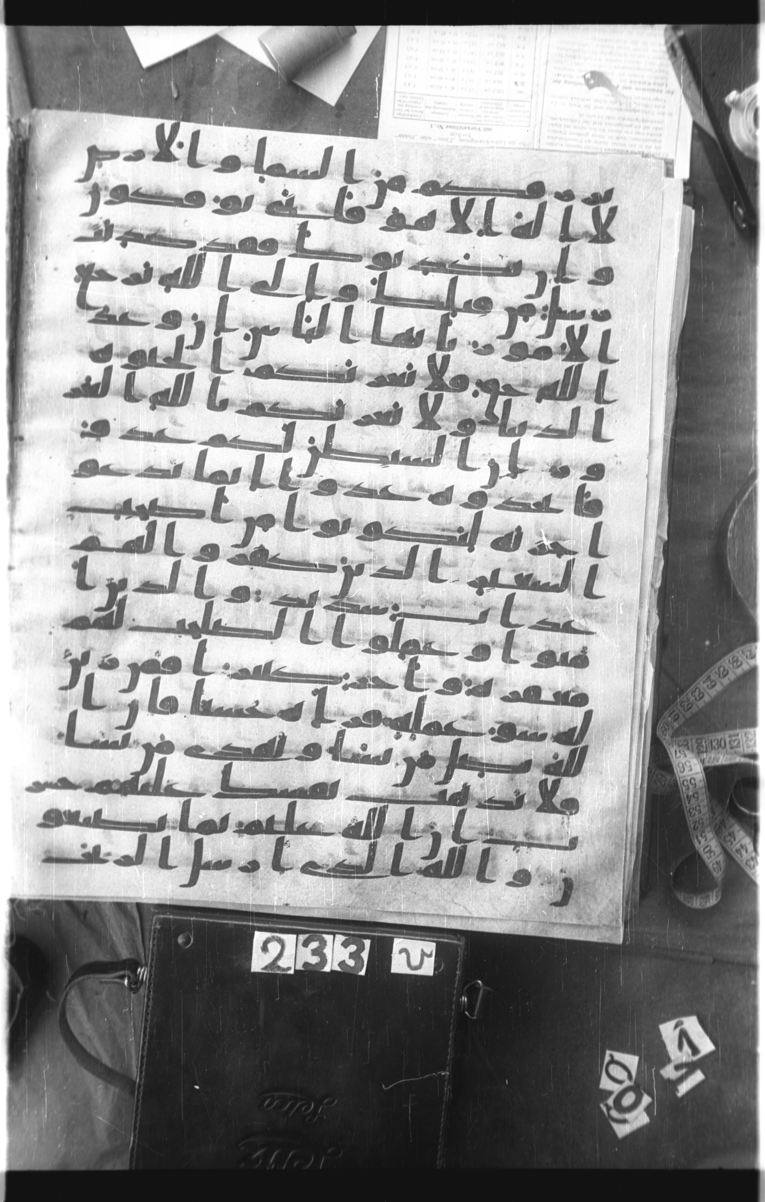 Istanbul, Topkapı Palace Museum, Saray 50385, in Ḥiǧāzī IV script, showing Surah 35:4 from 8th Century AD found in Unknown, currently housed at Topkapı Palace Museum, Istanbul