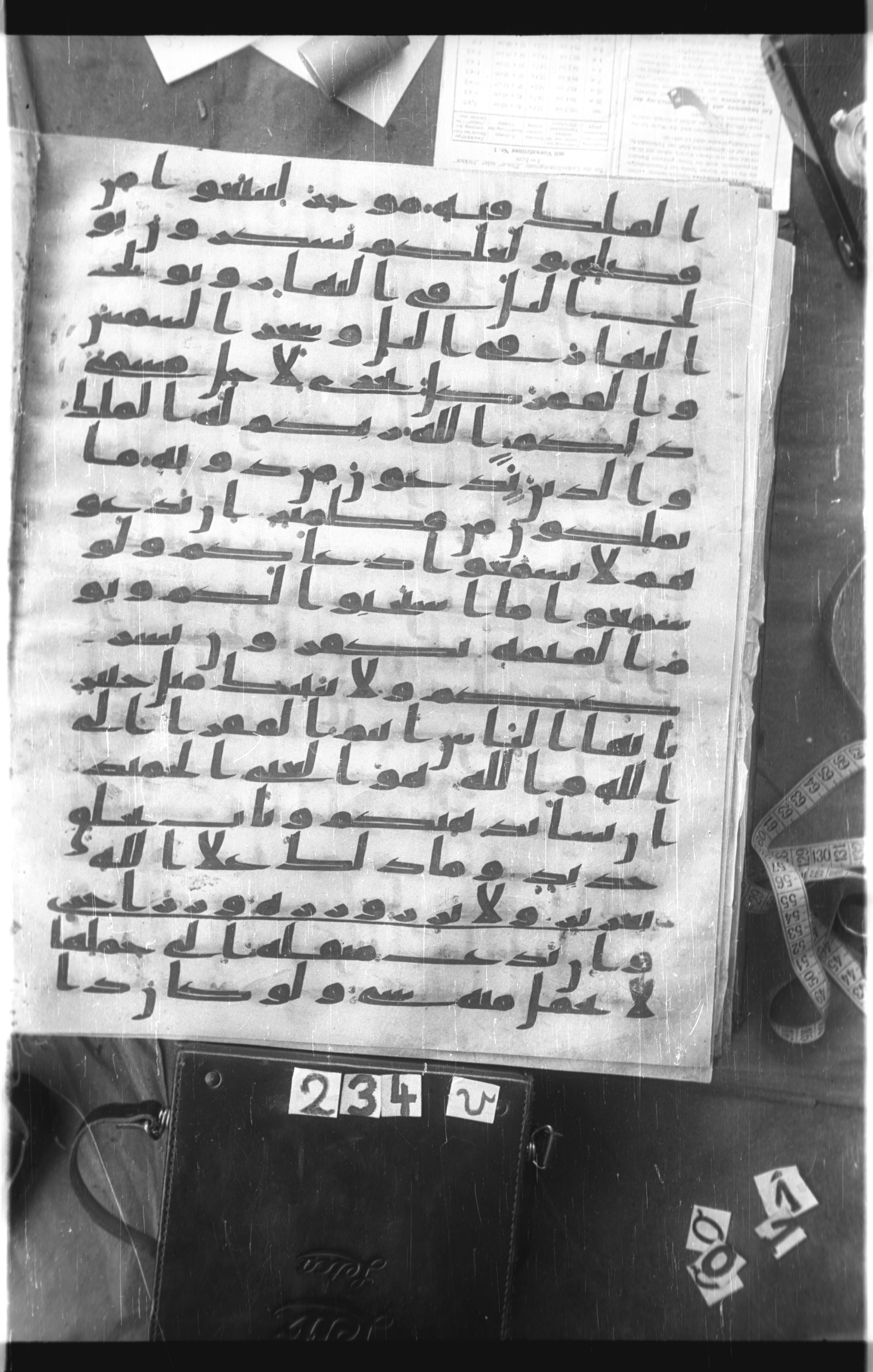 Istanbul, Topkapı Palace Museum, Saray 50385, in Ḥiǧāzī IV script, showing Surah 35:16 from 8th Century AD found in Unknown, currently housed at Topkapı Palace Museum, Istanbul