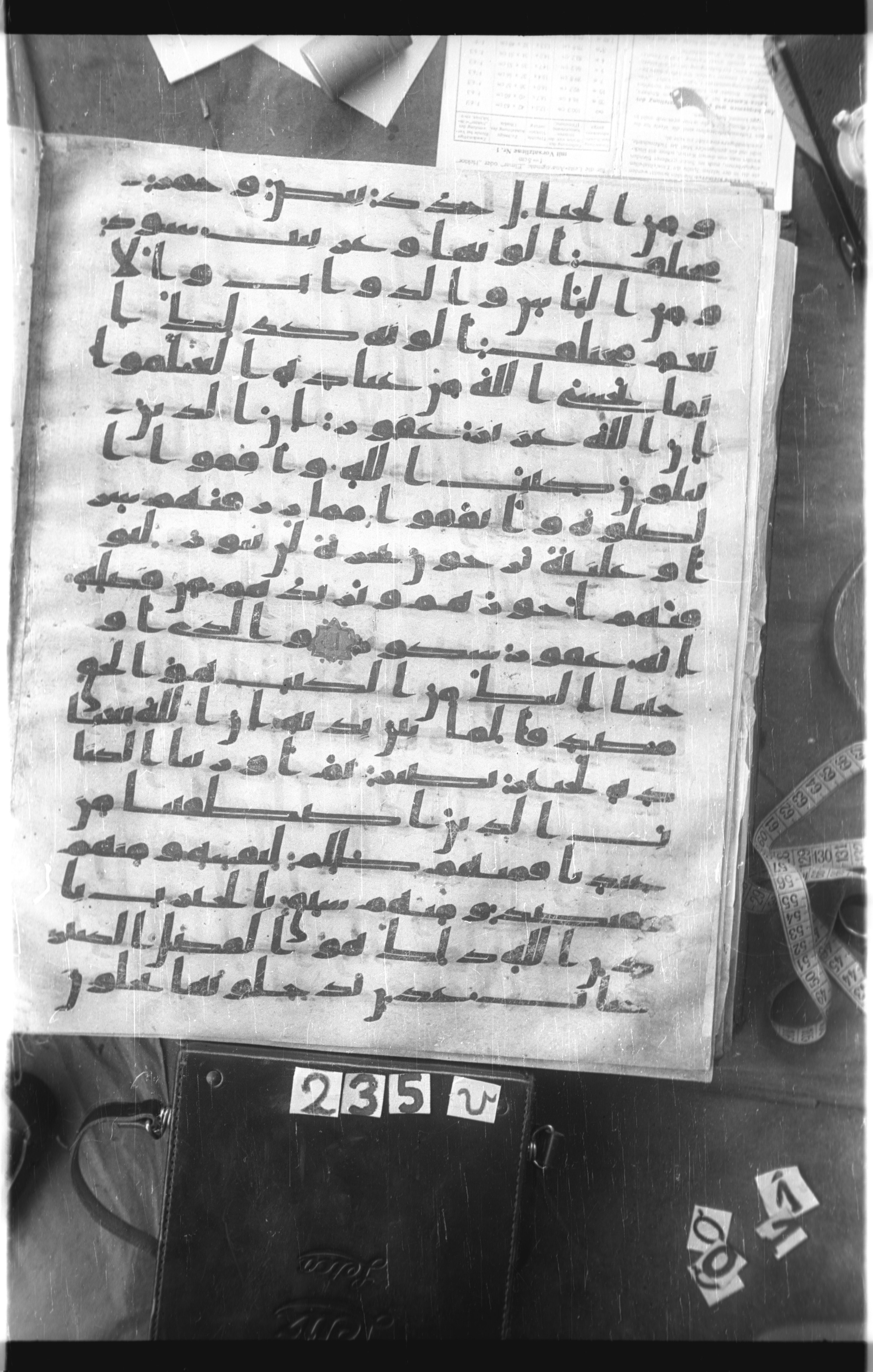 Istanbul, Topkapı Palace Museum, Saray 50385, in Ḥiǧāzī IV script, showing Surah 35:32 from 8th Century AD found in Unknown, currently housed at Topkapı Palace Museum, Istanbul